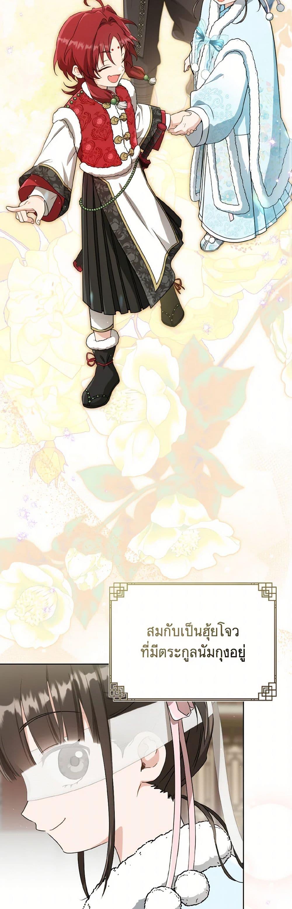 Manga-lc-com อ่านมังงะ อ่านการ์ตูน ออนไลน์ ฟรี I Became the Despised Granddaughter of the Powerful Martial Arts Family ตอนที่ 1 2 3 4 5 6 7 8 9 10 11 12 13 14 ฟรี ไม่มีโฆษณา Manga-lc - อ่าน มังงะ อ่าน การ์ตูน ออนไลน์ อ่านมังงะ ฟรี