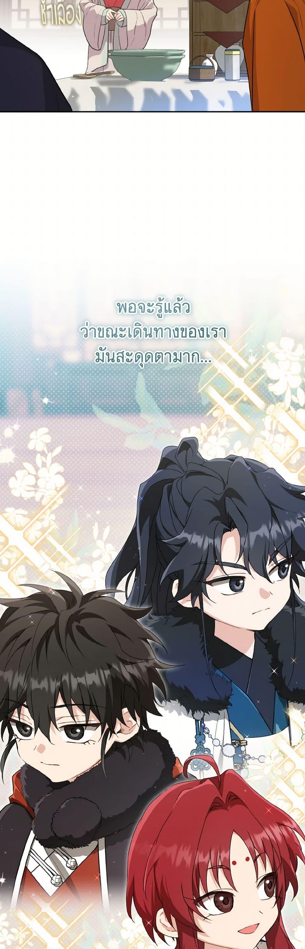 Manga-lc-com อ่านมังงะ อ่านการ์ตูน ออนไลน์ ฟรี I Became the Despised Granddaughter of the Powerful Martial Arts Family ตอนที่ 1 2 3 4 5 6 7 8 9 10 11 12 13 14 ฟรี ไม่มีโฆษณา Manga-lc - อ่าน มังงะ อ่าน การ์ตูน ออนไลน์ อ่านมังงะ ฟรี