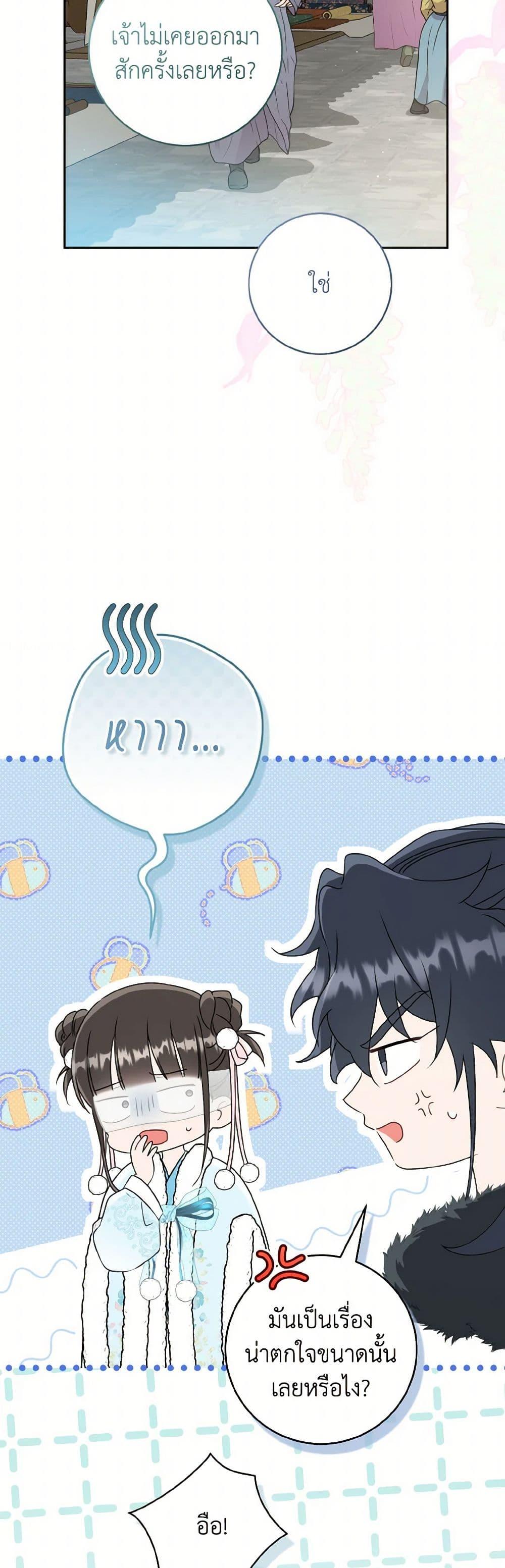 Manga-lc-com อ่านมังงะ อ่านการ์ตูน ออนไลน์ ฟรี I Became the Despised Granddaughter of the Powerful Martial Arts Family ตอนที่ 1 2 3 4 5 6 7 8 9 10 11 12 13 14 ฟรี ไม่มีโฆษณา Manga-lc - อ่าน มังงะ อ่าน การ์ตูน ออนไลน์ อ่านมังงะ ฟรี