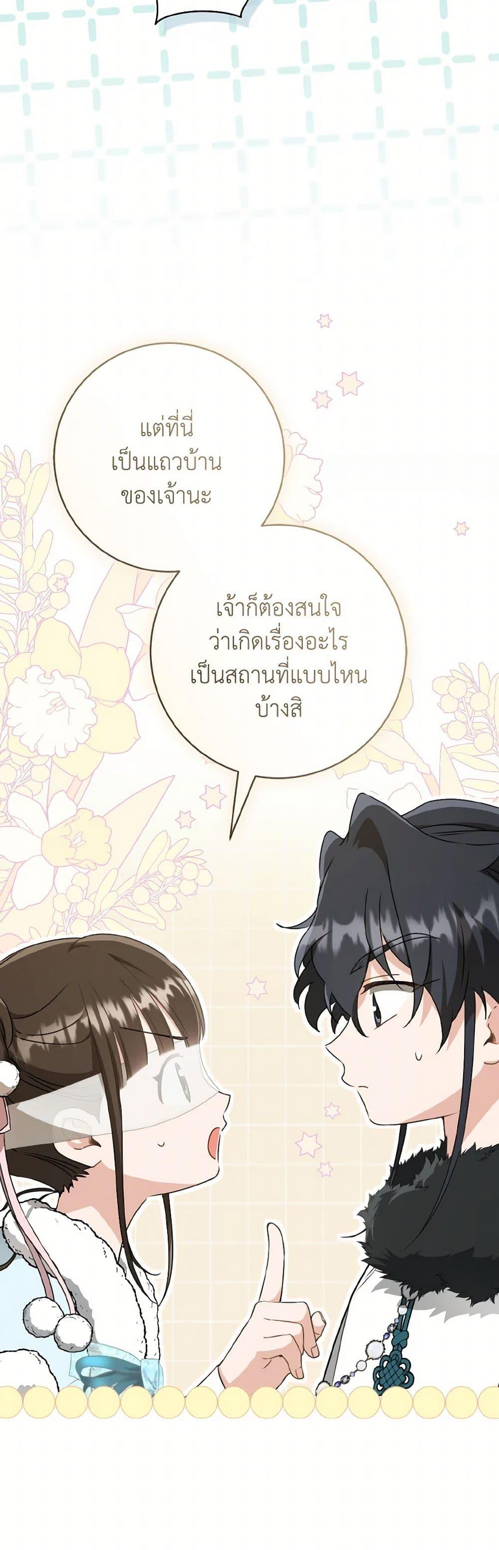 Manga-lc-com อ่านมังงะ อ่านการ์ตูน ออนไลน์ ฟรี I Became the Despised Granddaughter of the Powerful Martial Arts Family ตอนที่ 1 2 3 4 5 6 7 8 9 10 11 12 13 14 ฟรี ไม่มีโฆษณา Manga-lc - อ่าน มังงะ อ่าน การ์ตูน ออนไลน์ อ่านมังงะ ฟรี