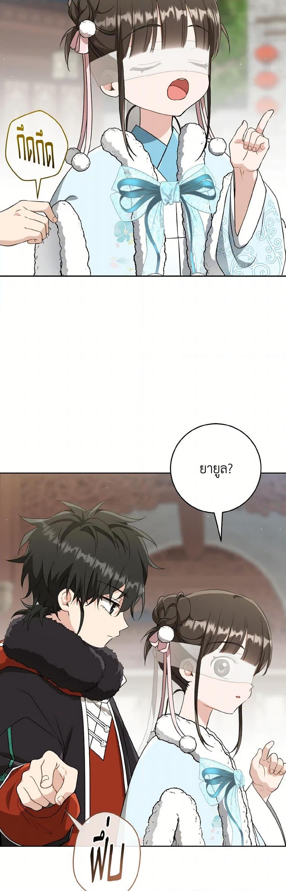 Manga-lc-com อ่านมังงะ อ่านการ์ตูน ออนไลน์ ฟรี I Became the Despised Granddaughter of the Powerful Martial Arts Family ตอนที่ 1 2 3 4 5 6 7 8 9 10 11 12 13 14 ฟรี ไม่มีโฆษณา Manga-lc - อ่าน มังงะ อ่าน การ์ตูน ออนไลน์ อ่านมังงะ ฟรี