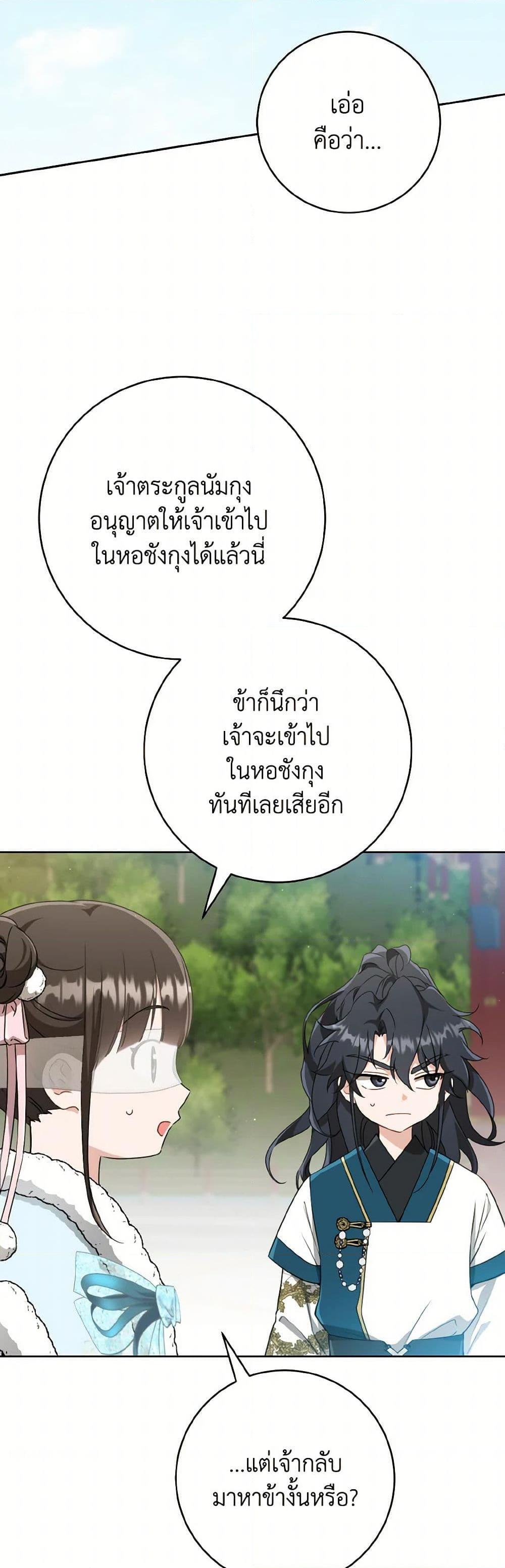 Manga-lc-com อ่านมังงะ อ่านการ์ตูน ออนไลน์ ฟรี I Became the Despised Granddaughter of the Powerful Martial Arts Family ตอนที่ 1 2 3 4 5 6 7 8 9 10 11 12 13 14 ฟรี ไม่มีโฆษณา Manga-lc - อ่าน มังงะ อ่าน การ์ตูน ออนไลน์ อ่านมังงะ ฟรี