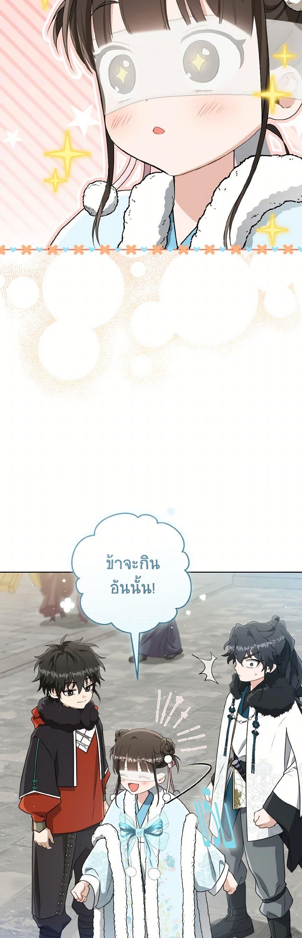 Manga-lc-com อ่านมังงะ อ่านการ์ตูน ออนไลน์ ฟรี I Became the Despised Granddaughter of the Powerful Martial Arts Family ตอนที่ 1 2 3 4 5 6 7 8 9 10 11 12 13 14 ฟรี ไม่มีโฆษณา Manga-lc - อ่าน มังงะ อ่าน การ์ตูน ออนไลน์ อ่านมังงะ ฟรี