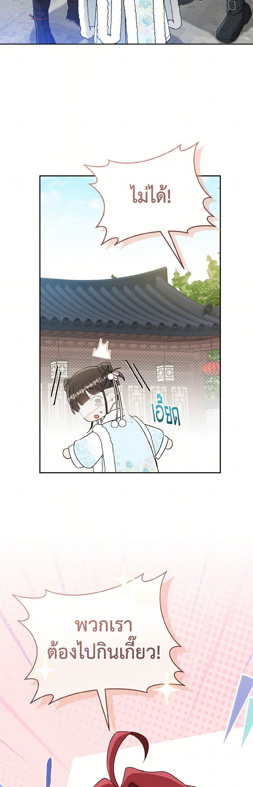 Manga-lc-com อ่านมังงะ อ่านการ์ตูน ออนไลน์ ฟรี I Became the Despised Granddaughter of the Powerful Martial Arts Family ตอนที่ 1 2 3 4 5 6 7 8 9 10 11 12 13 14 ฟรี ไม่มีโฆษณา Manga-lc - อ่าน มังงะ อ่าน การ์ตูน ออนไลน์ อ่านมังงะ ฟรี