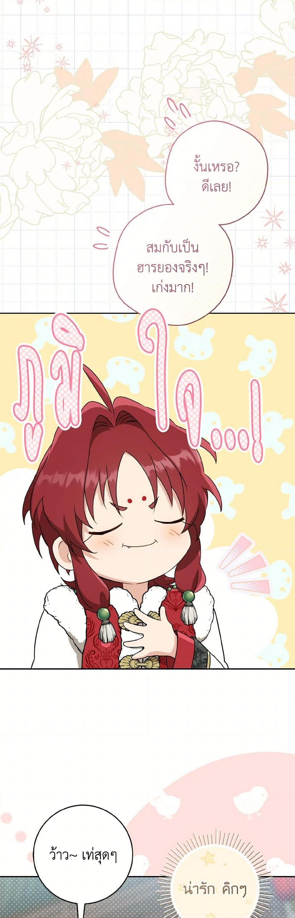 Manga-lc-com อ่านมังงะ อ่านการ์ตูน ออนไลน์ ฟรี I Became the Despised Granddaughter of the Powerful Martial Arts Family ตอนที่ 1 2 3 4 5 6 7 8 9 10 11 12 13 14 ฟรี ไม่มีโฆษณา Manga-lc - อ่าน มังงะ อ่าน การ์ตูน ออนไลน์ อ่านมังงะ ฟรี