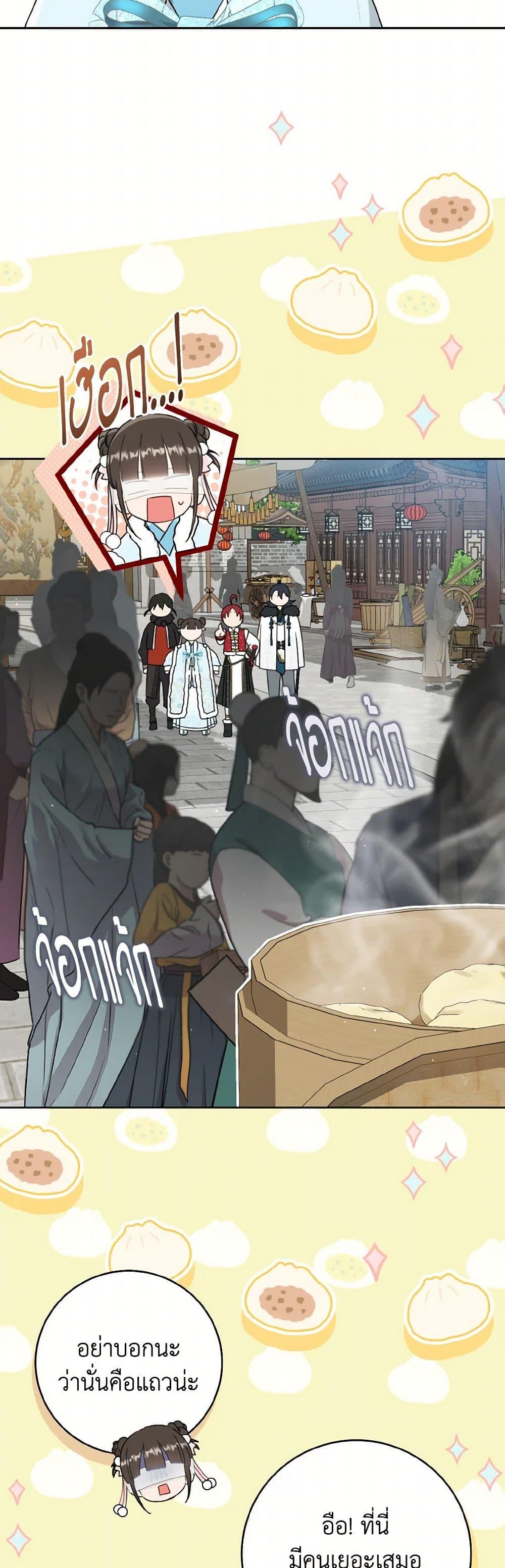 Manga-lc-com อ่านมังงะ อ่านการ์ตูน ออนไลน์ ฟรี I Became the Despised Granddaughter of the Powerful Martial Arts Family ตอนที่ 1 2 3 4 5 6 7 8 9 10 11 12 13 14 ฟรี ไม่มีโฆษณา Manga-lc - อ่าน มังงะ อ่าน การ์ตูน ออนไลน์ อ่านมังงะ ฟรี