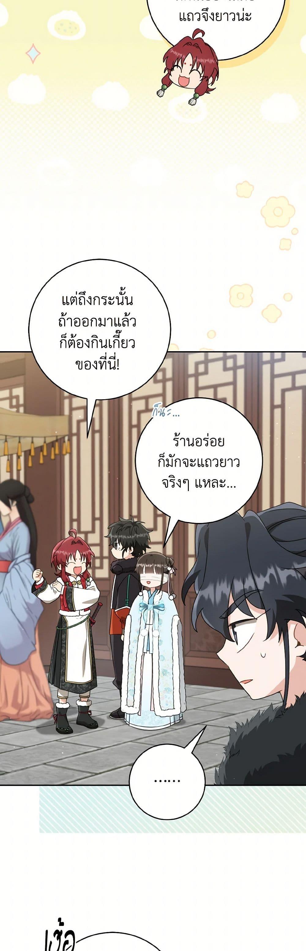 Manga-lc-com อ่านมังงะ อ่านการ์ตูน ออนไลน์ ฟรี I Became the Despised Granddaughter of the Powerful Martial Arts Family ตอนที่ 1 2 3 4 5 6 7 8 9 10 11 12 13 14 ฟรี ไม่มีโฆษณา Manga-lc - อ่าน มังงะ อ่าน การ์ตูน ออนไลน์ อ่านมังงะ ฟรี