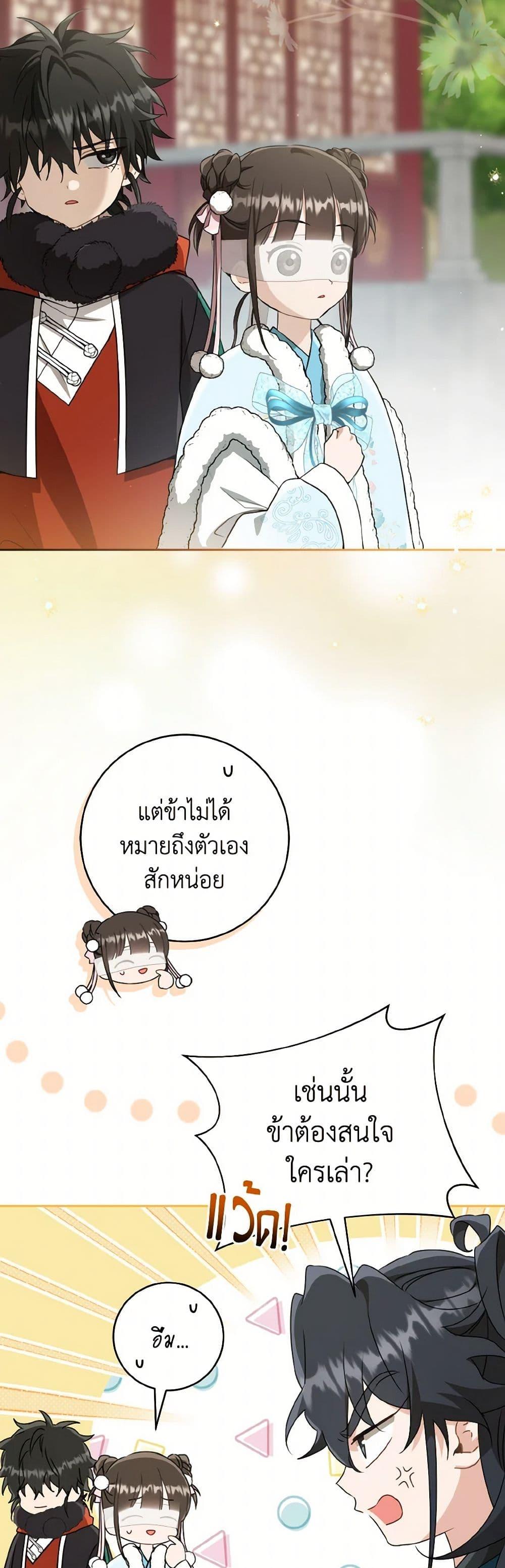 Manga-lc-com อ่านมังงะ อ่านการ์ตูน ออนไลน์ ฟรี I Became the Despised Granddaughter of the Powerful Martial Arts Family ตอนที่ 1 2 3 4 5 6 7 8 9 10 11 12 13 14 ฟรี ไม่มีโฆษณา Manga-lc - อ่าน มังงะ อ่าน การ์ตูน ออนไลน์ อ่านมังงะ ฟรี