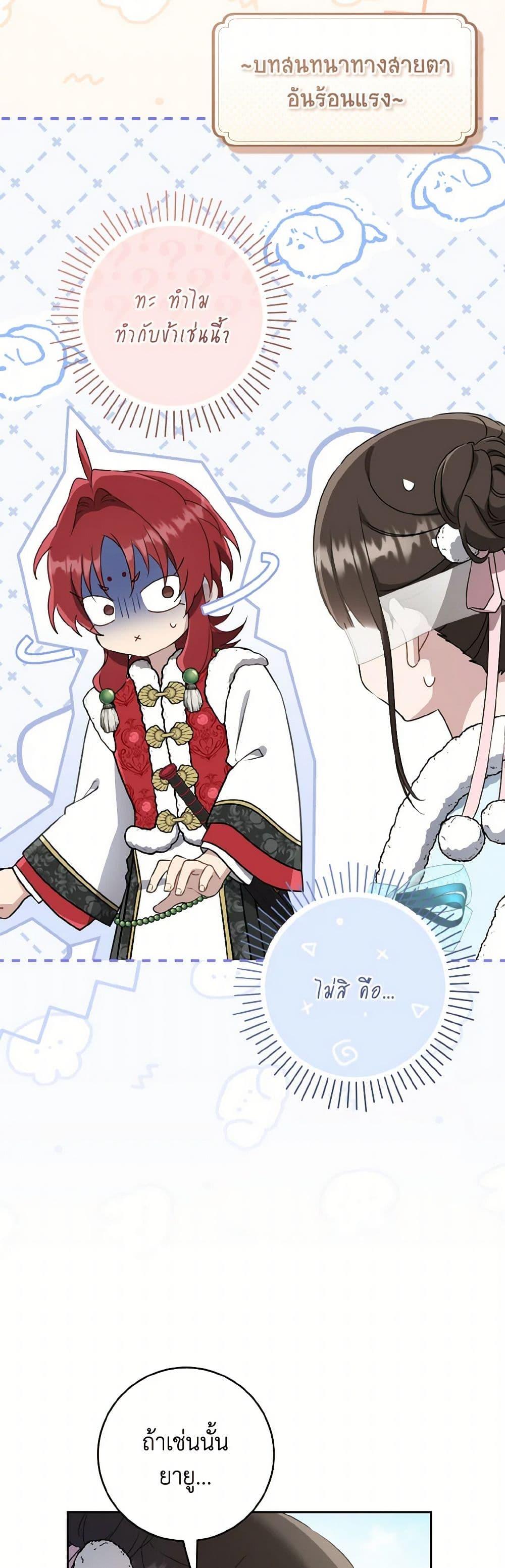 Manga-lc-com อ่านมังงะ อ่านการ์ตูน ออนไลน์ ฟรี I Became the Despised Granddaughter of the Powerful Martial Arts Family ตอนที่ 1 2 3 4 5 6 7 8 9 10 11 12 13 14 ฟรี ไม่มีโฆษณา Manga-lc - อ่าน มังงะ อ่าน การ์ตูน ออนไลน์ อ่านมังงะ ฟรี