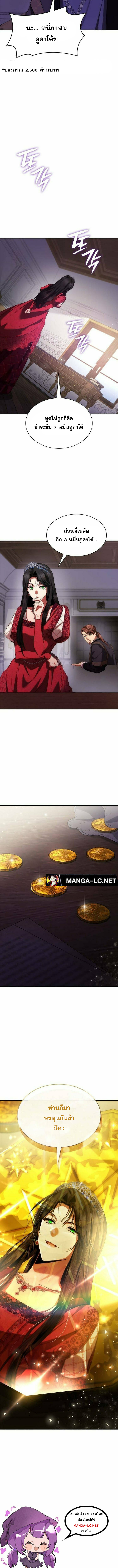 Doujin-Lc- อ่าน โดจิน มังฮวา เกาหลี ญี่ปุ่น จีน แปลไทย ชาตินี้น้องขอเป็นราชินี ตอนที่ 1 2 3 4 5 6 7 8 9 10 11 12 13 14 ฟรี ไม่มีโฆษณา อ่าน โดจิน Manhwa เกาหลี ญี่ปุ่น จีน เรามีครบ คัดมาให้เน้นๆ โดจิน 18+ รับประกันความฟินโดย  Doujin Lc