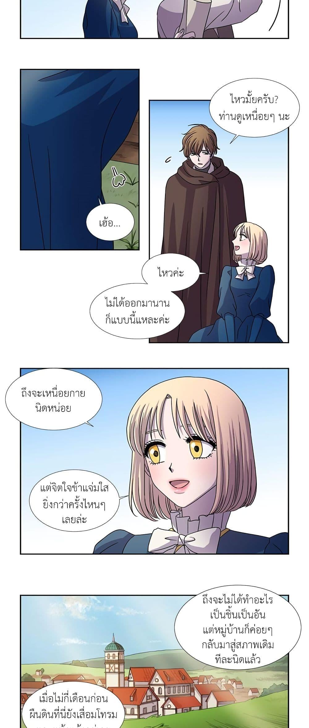 Manga-lc-com อ่านมังงะ อ่านการ์ตูน ออนไลน์ ฟรี Light and Shadow ตอนที่ 1 2 3 4 5 6 7 8 9 10 11 12 13 14 ฟรี ไม่มีโฆษณา Manga-lc - อ่าน มังงะ อ่าน การ์ตูน ออนไลน์ อ่านมังงะ ฟรี