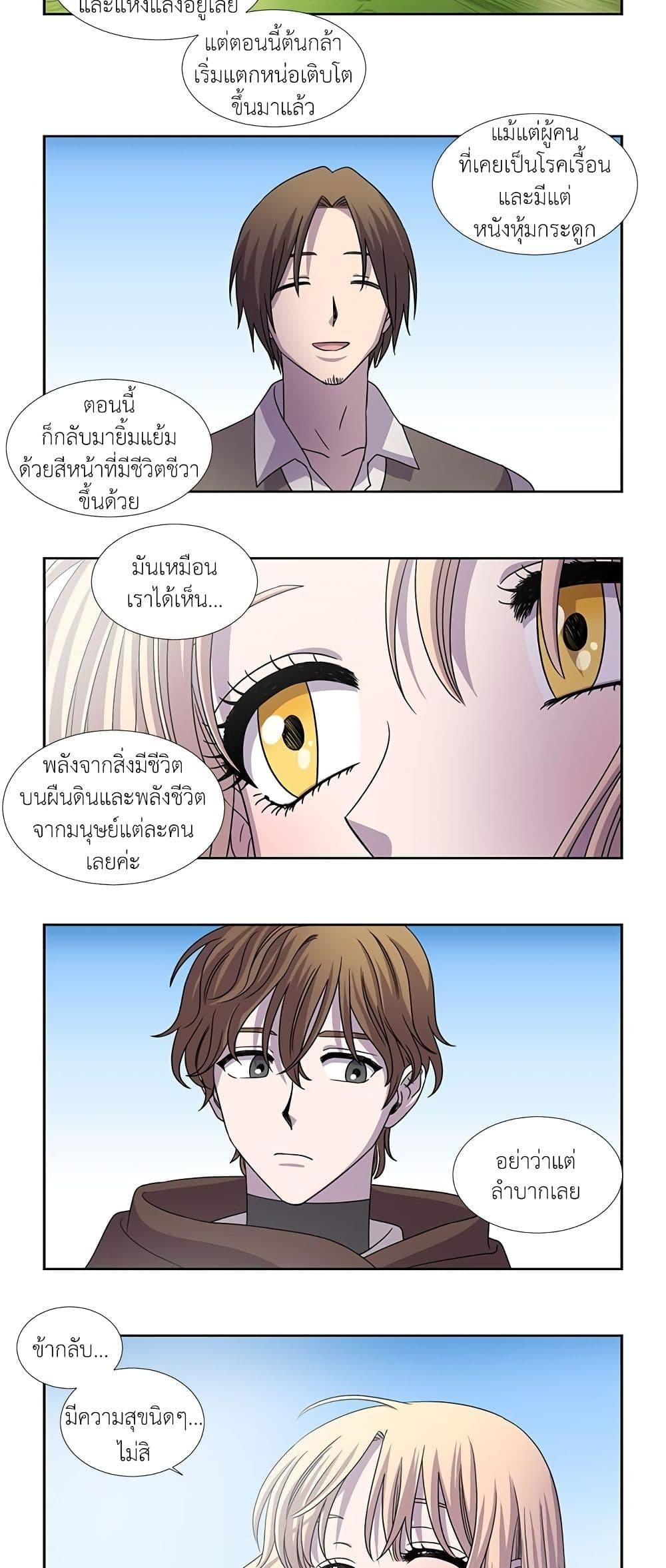 Manga-lc-com อ่านมังงะ อ่านการ์ตูน ออนไลน์ ฟรี Light and Shadow ตอนที่ 1 2 3 4 5 6 7 8 9 10 11 12 13 14 ฟรี ไม่มีโฆษณา Manga-lc - อ่าน มังงะ อ่าน การ์ตูน ออนไลน์ อ่านมังงะ ฟรี