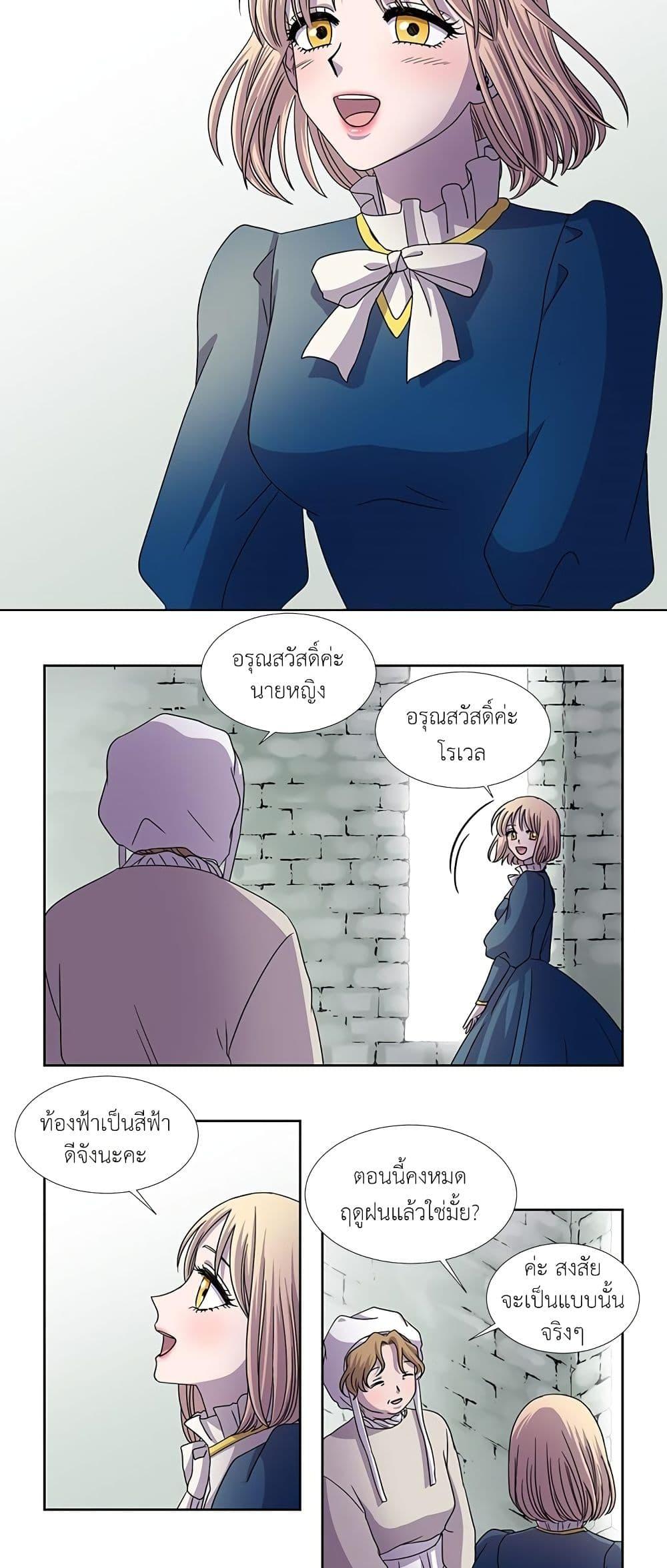 Manga-lc-com อ่านมังงะ อ่านการ์ตูน ออนไลน์ ฟรี Light and Shadow ตอนที่ 1 2 3 4 5 6 7 8 9 10 11 12 13 14 ฟรี ไม่มีโฆษณา Manga-lc - อ่าน มังงะ อ่าน การ์ตูน ออนไลน์ อ่านมังงะ ฟรี