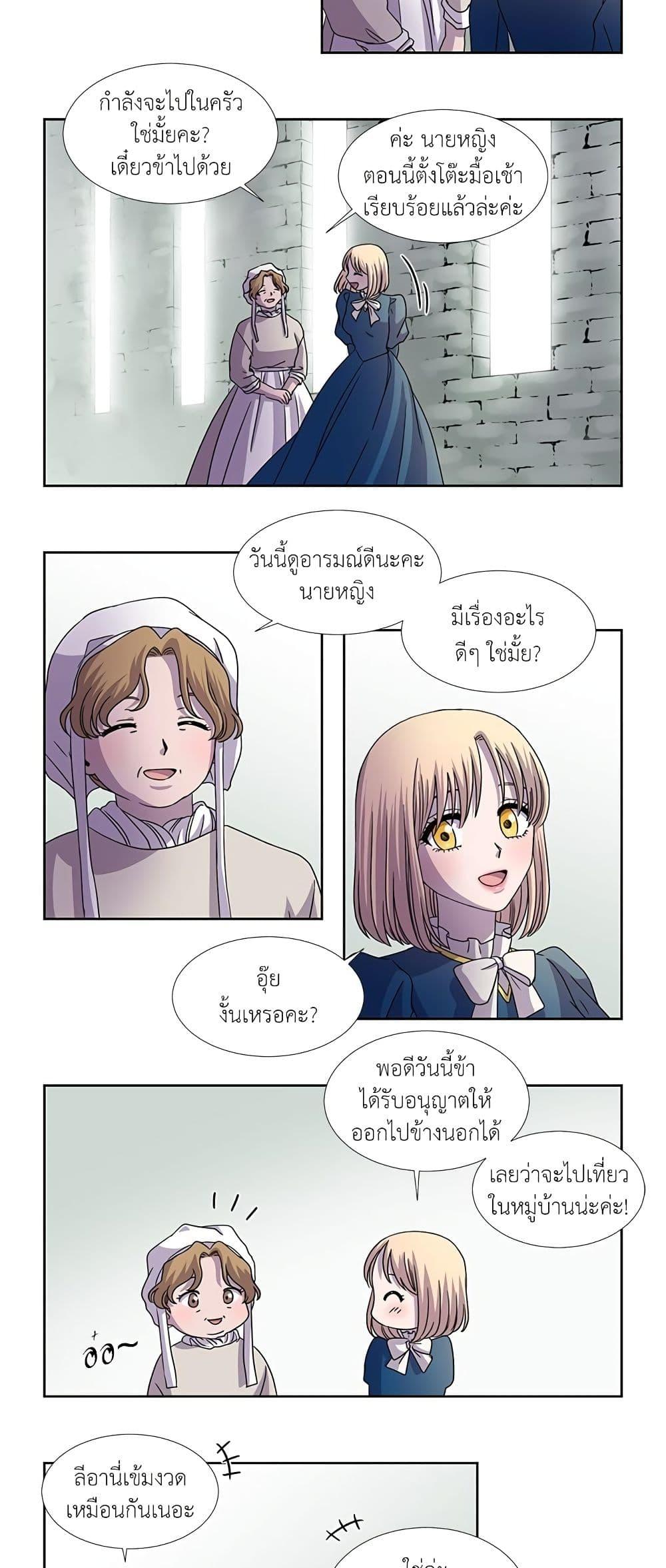 Manga-lc-com อ่านมังงะ อ่านการ์ตูน ออนไลน์ ฟรี Light and Shadow ตอนที่ 1 2 3 4 5 6 7 8 9 10 11 12 13 14 ฟรี ไม่มีโฆษณา Manga-lc - อ่าน มังงะ อ่าน การ์ตูน ออนไลน์ อ่านมังงะ ฟรี