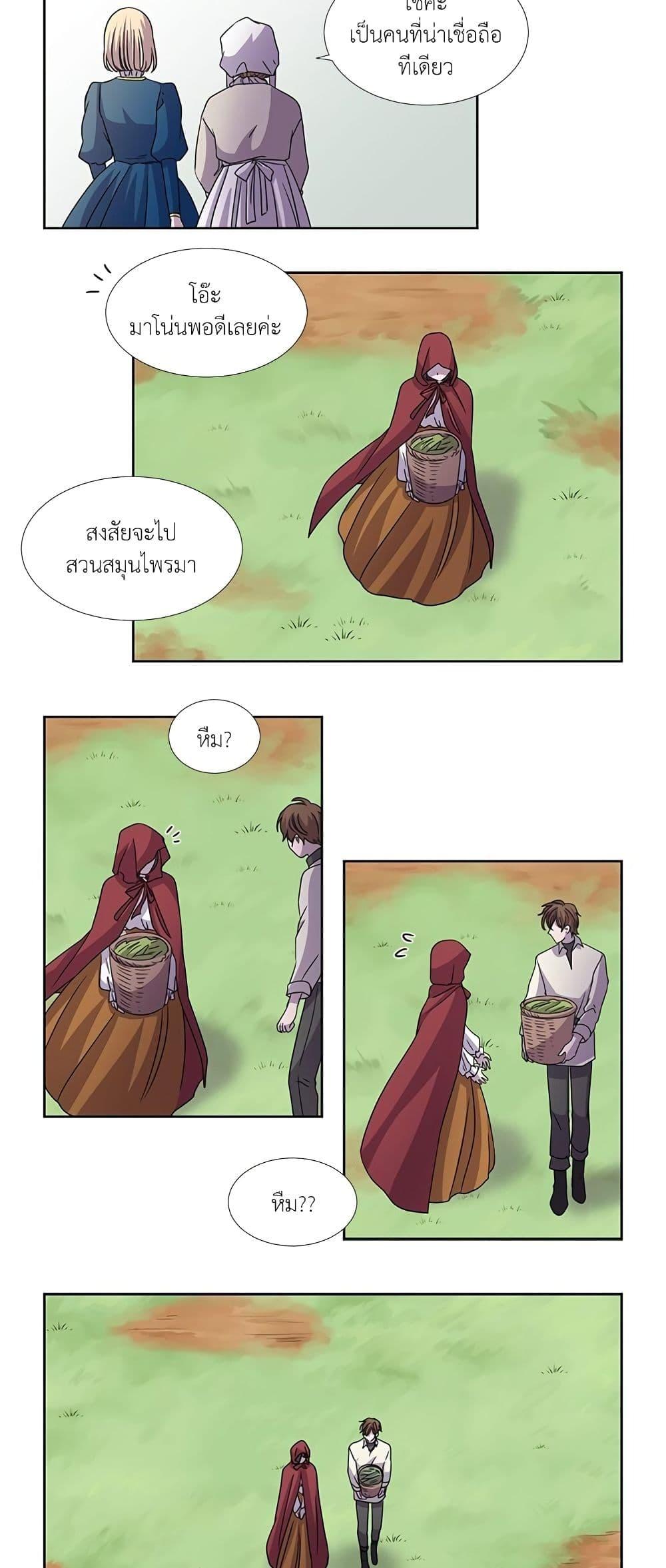 Manga-lc-com อ่านมังงะ อ่านการ์ตูน ออนไลน์ ฟรี Light and Shadow ตอนที่ 1 2 3 4 5 6 7 8 9 10 11 12 13 14 ฟรี ไม่มีโฆษณา Manga-lc - อ่าน มังงะ อ่าน การ์ตูน ออนไลน์ อ่านมังงะ ฟรี