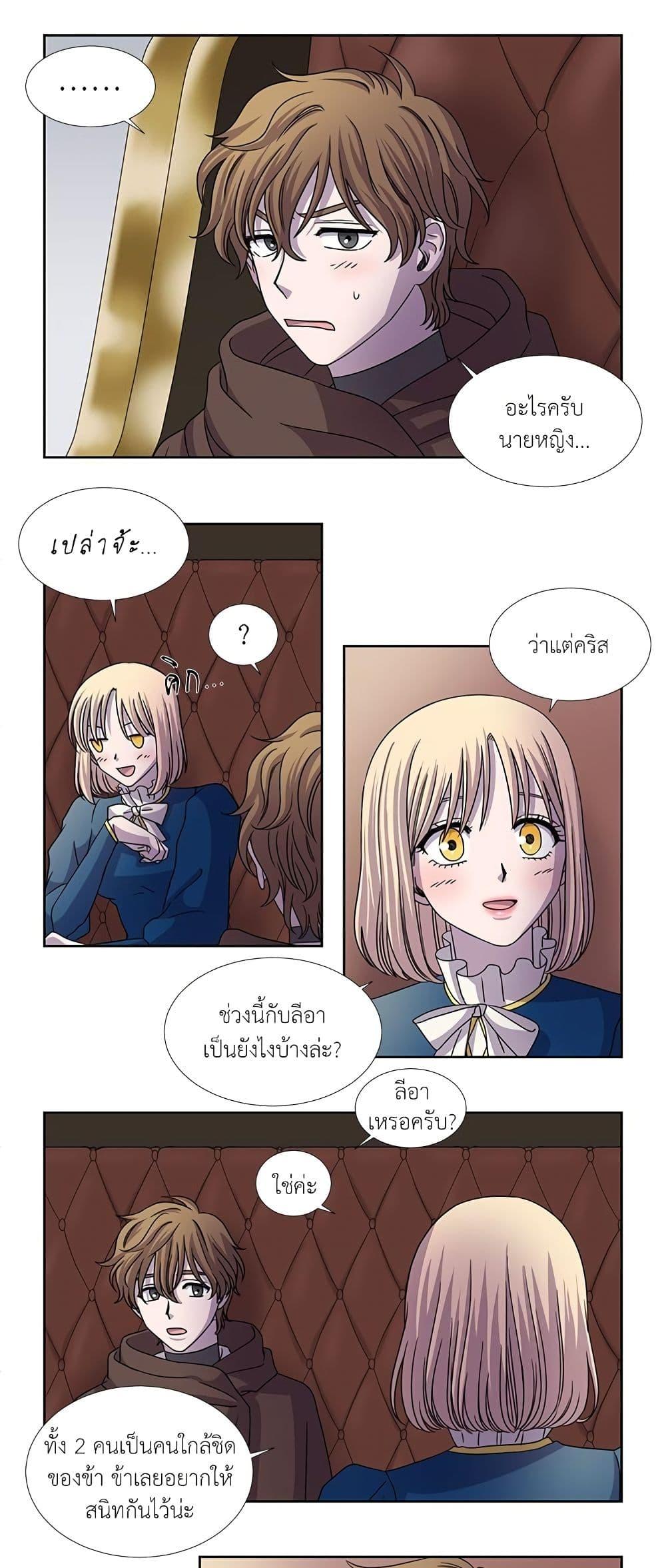 Manga-lc-com อ่านมังงะ อ่านการ์ตูน ออนไลน์ ฟรี Light and Shadow ตอนที่ 1 2 3 4 5 6 7 8 9 10 11 12 13 14 ฟรี ไม่มีโฆษณา Manga-lc - อ่าน มังงะ อ่าน การ์ตูน ออนไลน์ อ่านมังงะ ฟรี