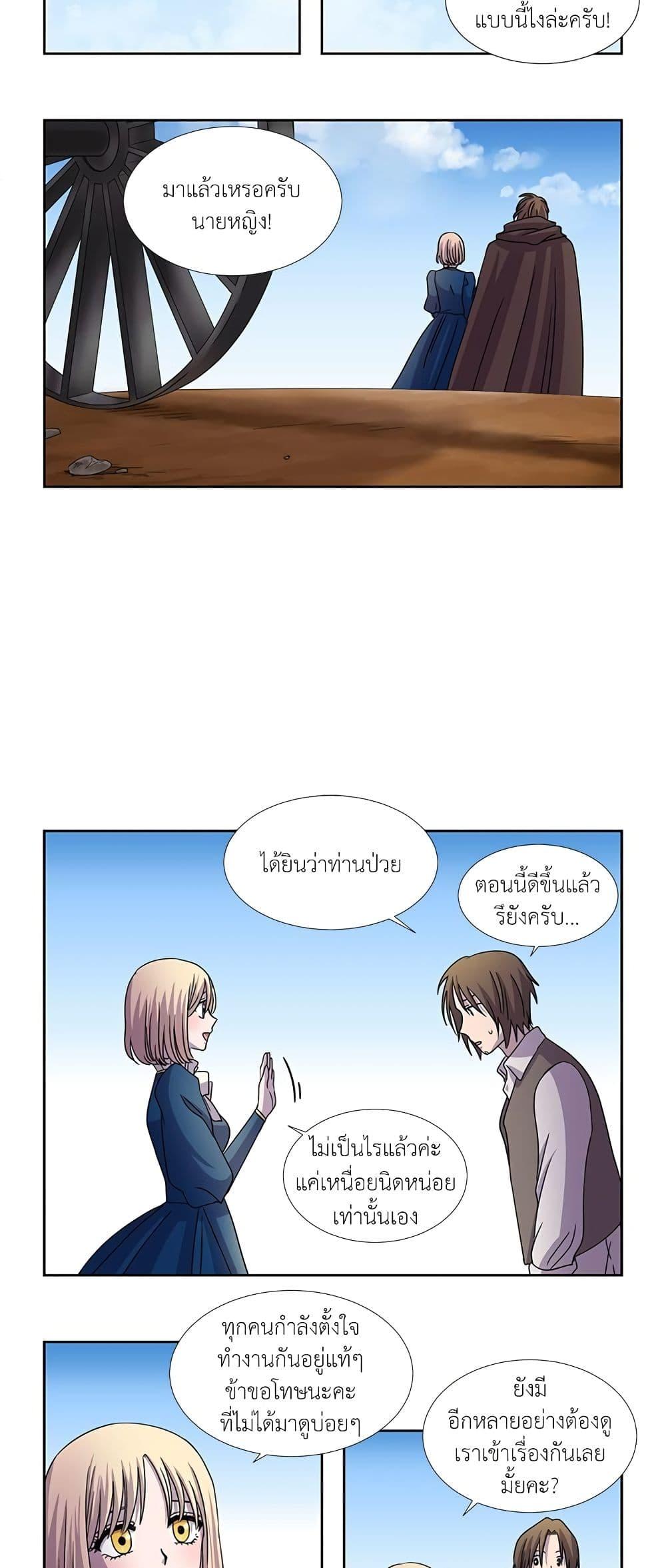 Manga-lc-com อ่านมังงะ อ่านการ์ตูน ออนไลน์ ฟรี Light and Shadow ตอนที่ 1 2 3 4 5 6 7 8 9 10 11 12 13 14 ฟรี ไม่มีโฆษณา Manga-lc - อ่าน มังงะ อ่าน การ์ตูน ออนไลน์ อ่านมังงะ ฟรี