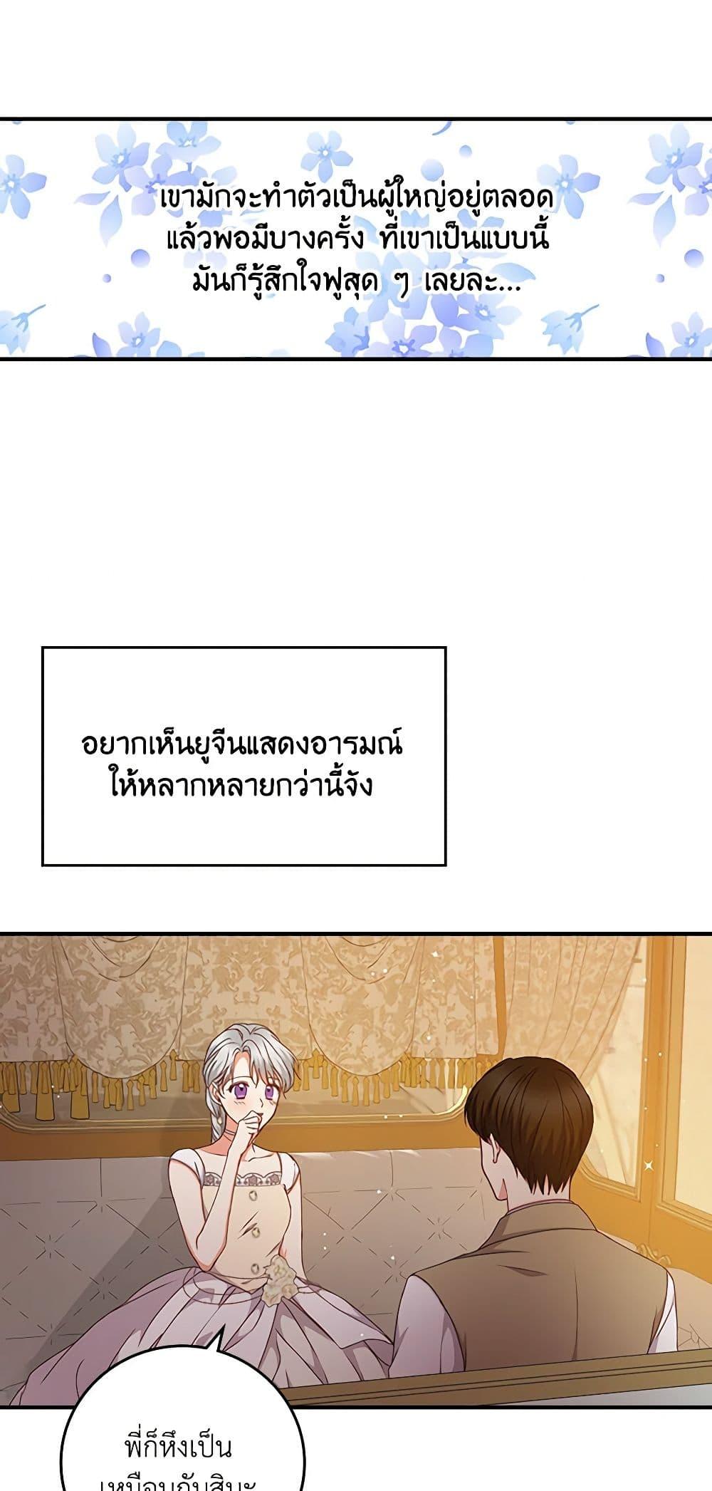 Manga-lc-com อ่านมังงะ อ่านการ์ตูน ออนไลน์ ฟรี Beware of the Brothers! ตอนที่ 1 2 3 4 5 6 7 8 9 10 11 12 13 14 ฟรี ไม่มีโฆษณา Manga-lc - อ่าน มังงะ อ่าน การ์ตูน ออนไลน์ อ่านมังงะ ฟรี