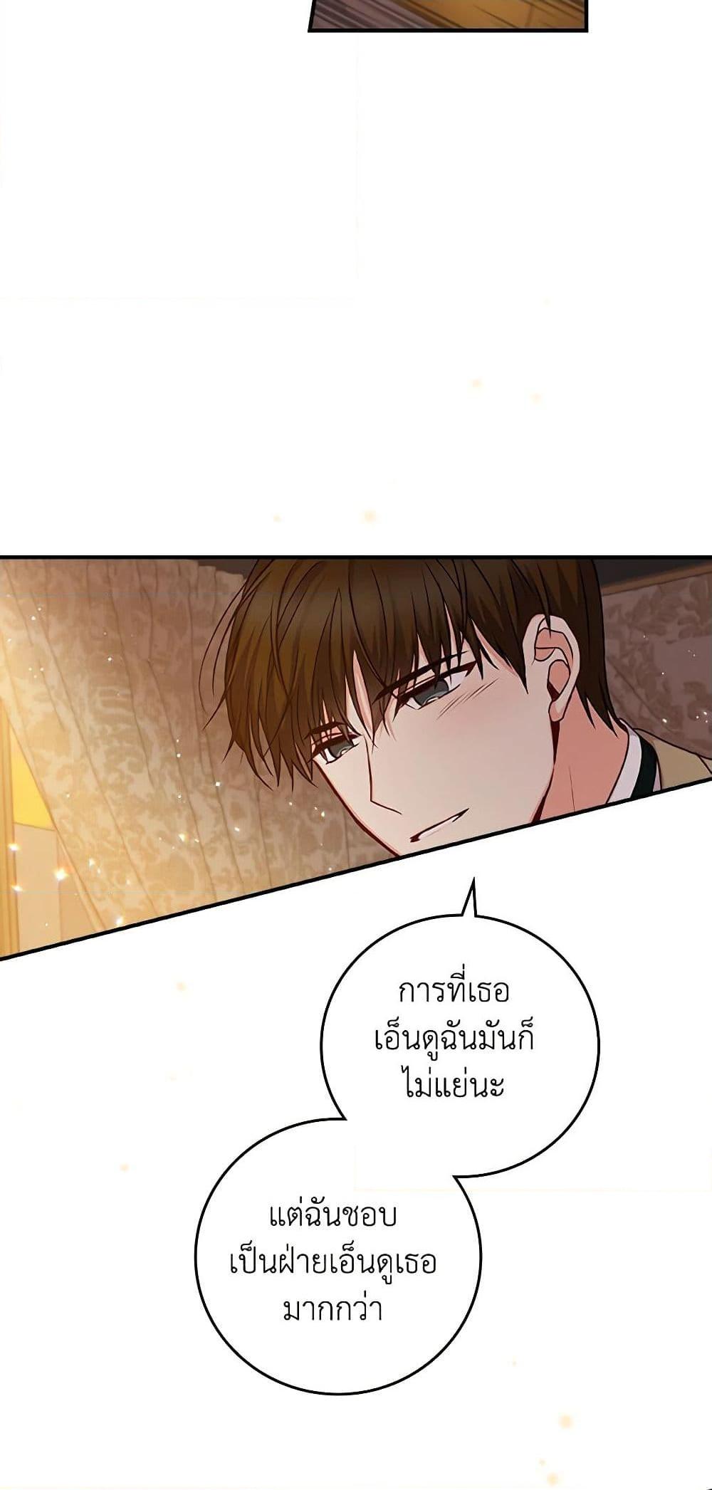 Manga-lc-com อ่านมังงะ อ่านการ์ตูน ออนไลน์ ฟรี Beware of the Brothers! ตอนที่ 1 2 3 4 5 6 7 8 9 10 11 12 13 14 ฟรี ไม่มีโฆษณา Manga-lc - อ่าน มังงะ อ่าน การ์ตูน ออนไลน์ อ่านมังงะ ฟรี