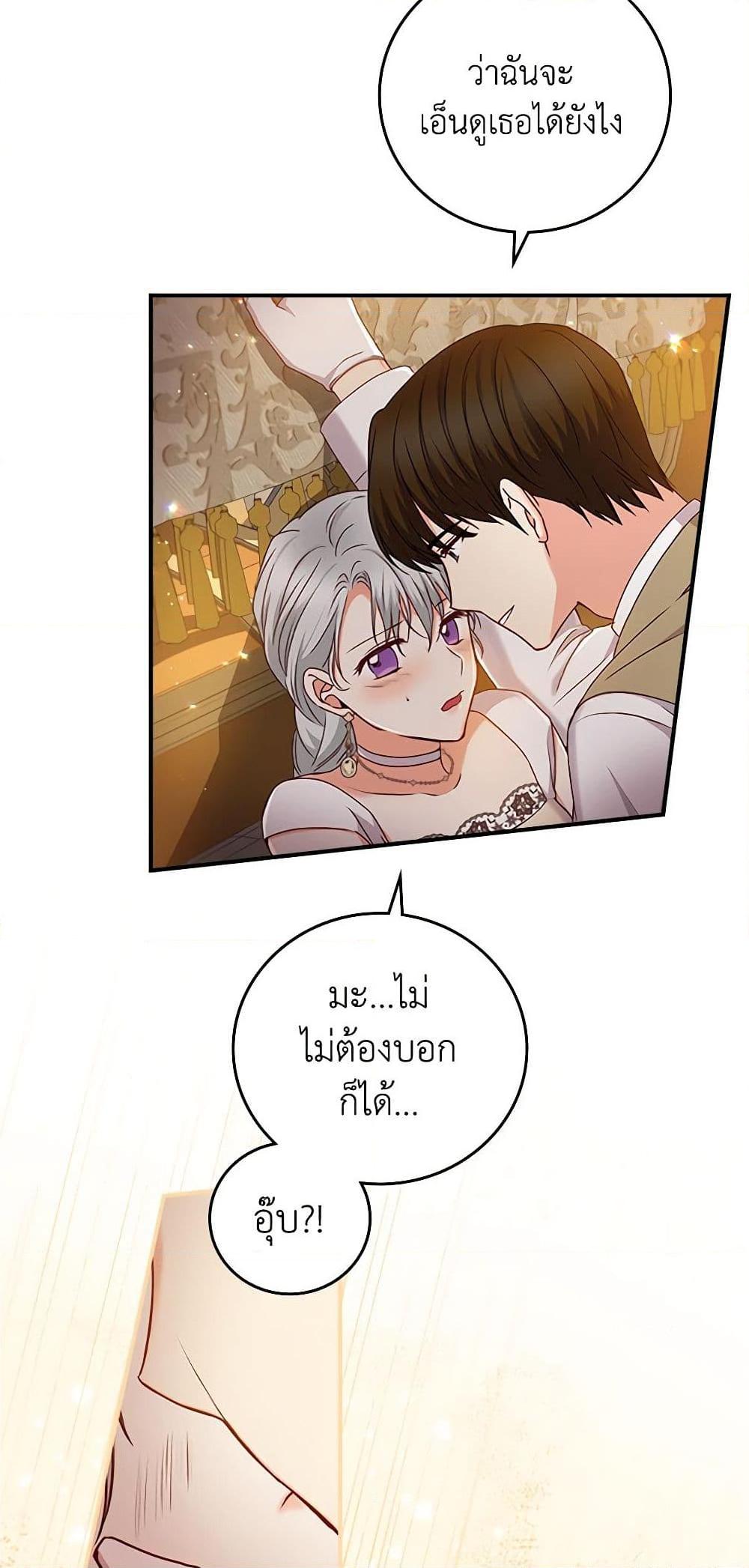 Manga-lc-com อ่านมังงะ อ่านการ์ตูน ออนไลน์ ฟรี Beware of the Brothers! ตอนที่ 1 2 3 4 5 6 7 8 9 10 11 12 13 14 ฟรี ไม่มีโฆษณา Manga-lc - อ่าน มังงะ อ่าน การ์ตูน ออนไลน์ อ่านมังงะ ฟรี