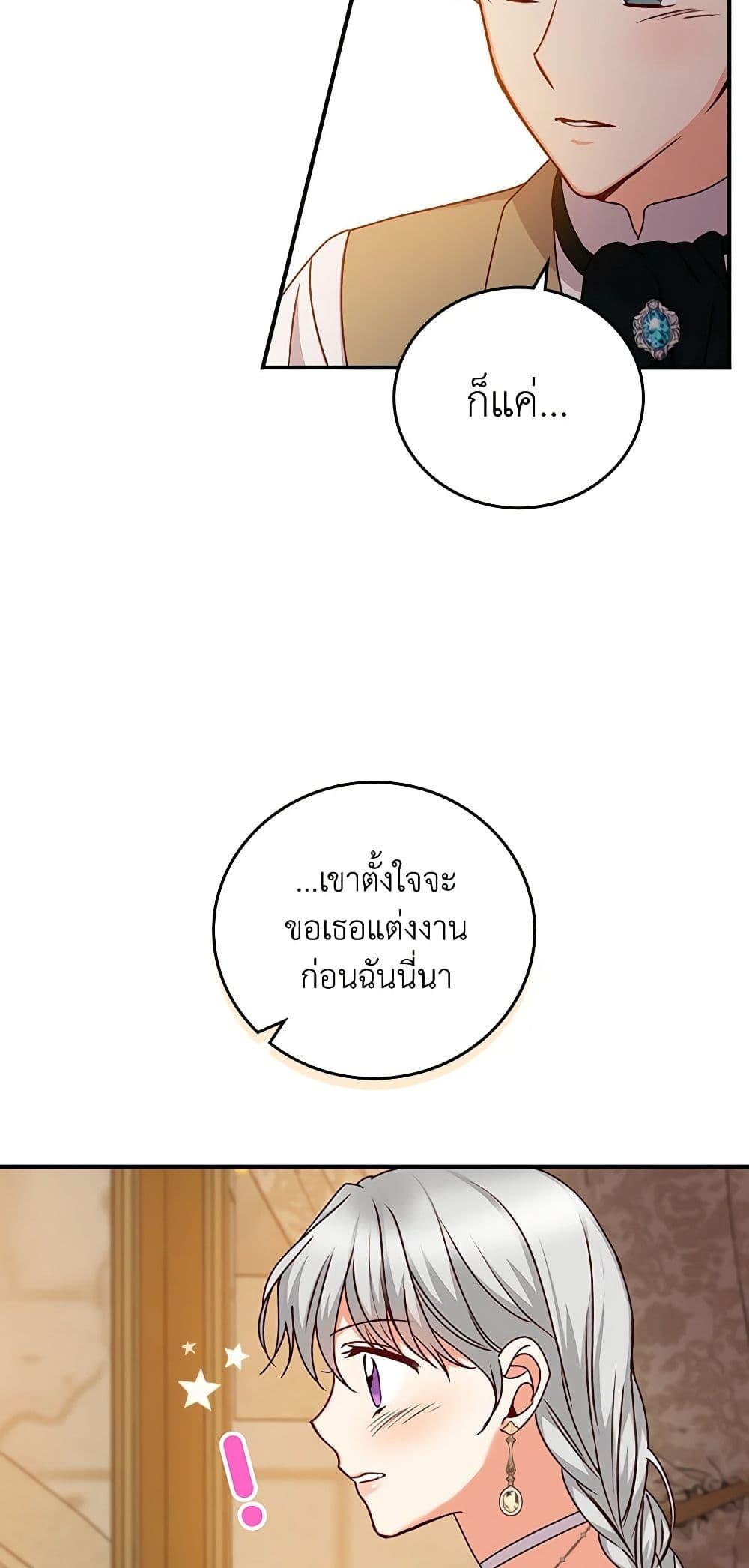 Manga-lc-com อ่านมังงะ อ่านการ์ตูน ออนไลน์ ฟรี Beware of the Brothers! ตอนที่ 1 2 3 4 5 6 7 8 9 10 11 12 13 14 ฟรี ไม่มีโฆษณา Manga-lc - อ่าน มังงะ อ่าน การ์ตูน ออนไลน์ อ่านมังงะ ฟรี