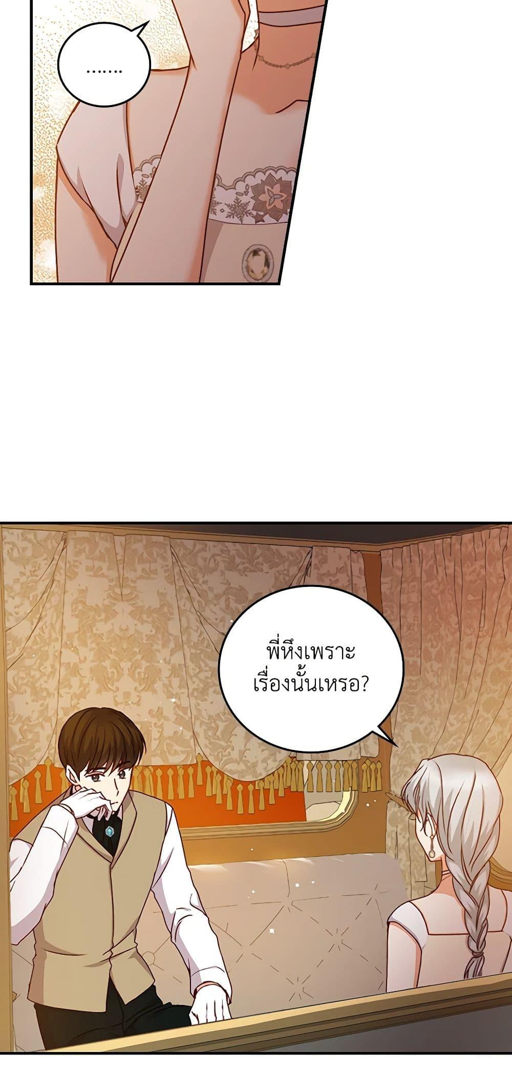 Manga-lc-com อ่านมังงะ อ่านการ์ตูน ออนไลน์ ฟรี Beware of the Brothers! ตอนที่ 1 2 3 4 5 6 7 8 9 10 11 12 13 14 ฟรี ไม่มีโฆษณา Manga-lc - อ่าน มังงะ อ่าน การ์ตูน ออนไลน์ อ่านมังงะ ฟรี