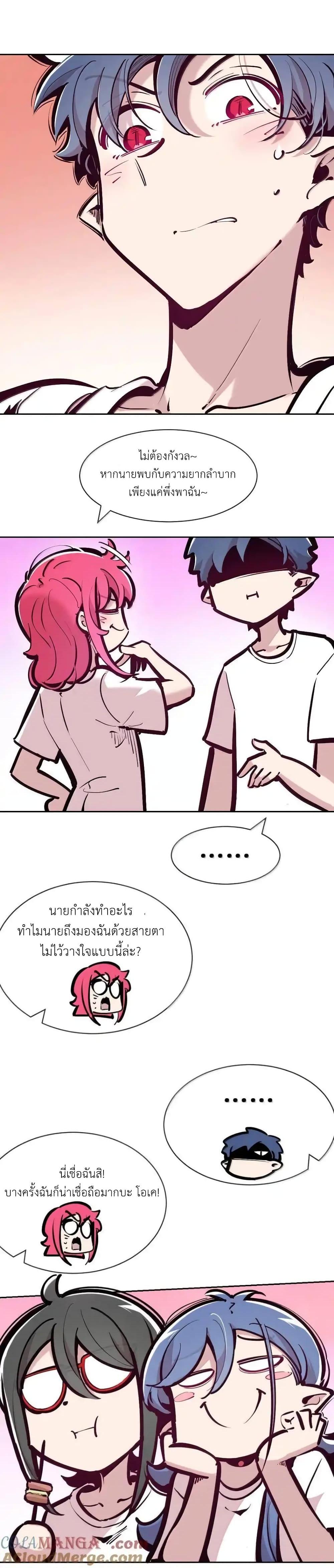 Manga-lc-com อ่านมังงะ อ่านการ์ตูน ออนไลน์ ฟรี Demon X Angel, Can’t Get Along! ตอนที่ 1 2 3 4 5 6 7 8 9 10 11 12 13 14 ฟรี ไม่มีโฆษณา Manga-lc - อ่าน มังงะ อ่าน การ์ตูน ออนไลน์ อ่านมังงะ ฟรี