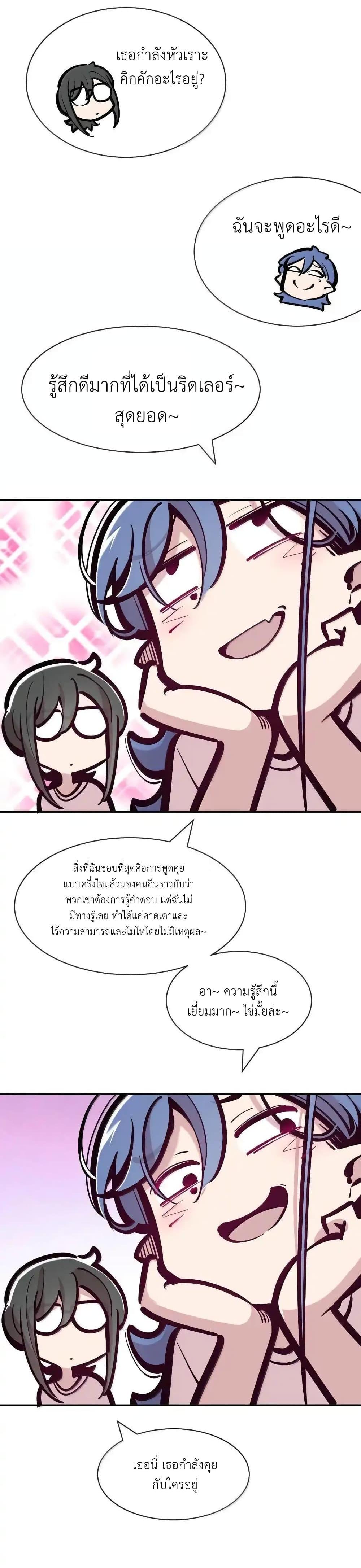 Manga-lc-com อ่านมังงะ อ่านการ์ตูน ออนไลน์ ฟรี Demon X Angel, Can’t Get Along! ตอนที่ 1 2 3 4 5 6 7 8 9 10 11 12 13 14 ฟรี ไม่มีโฆษณา Manga-lc - อ่าน มังงะ อ่าน การ์ตูน ออนไลน์ อ่านมังงะ ฟรี