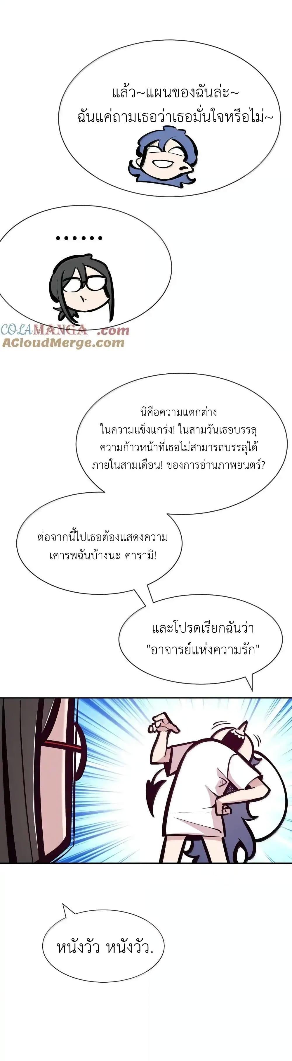 Manga-lc-com อ่านมังงะ อ่านการ์ตูน ออนไลน์ ฟรี Demon X Angel, Can’t Get Along! ตอนที่ 1 2 3 4 5 6 7 8 9 10 11 12 13 14 ฟรี ไม่มีโฆษณา Manga-lc - อ่าน มังงะ อ่าน การ์ตูน ออนไลน์ อ่านมังงะ ฟรี