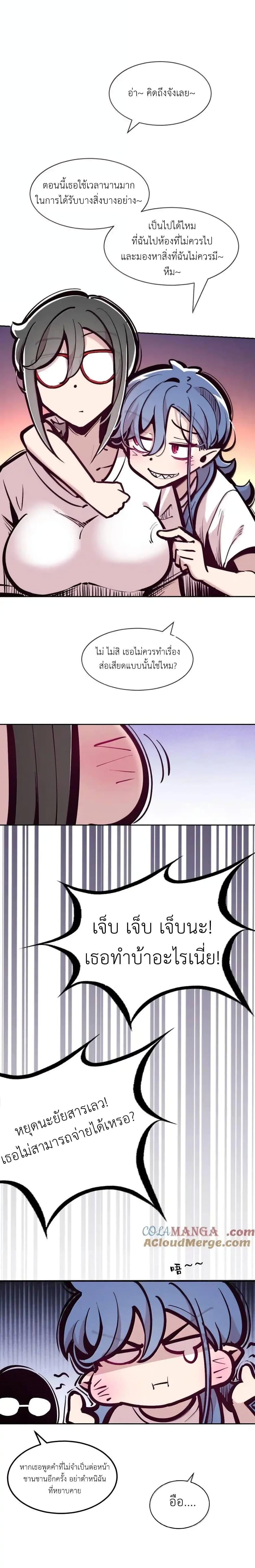 Manga-lc-com อ่านมังงะ อ่านการ์ตูน ออนไลน์ ฟรี Demon X Angel, Can’t Get Along! ตอนที่ 1 2 3 4 5 6 7 8 9 10 11 12 13 14 ฟรี ไม่มีโฆษณา Manga-lc - อ่าน มังงะ อ่าน การ์ตูน ออนไลน์ อ่านมังงะ ฟรี