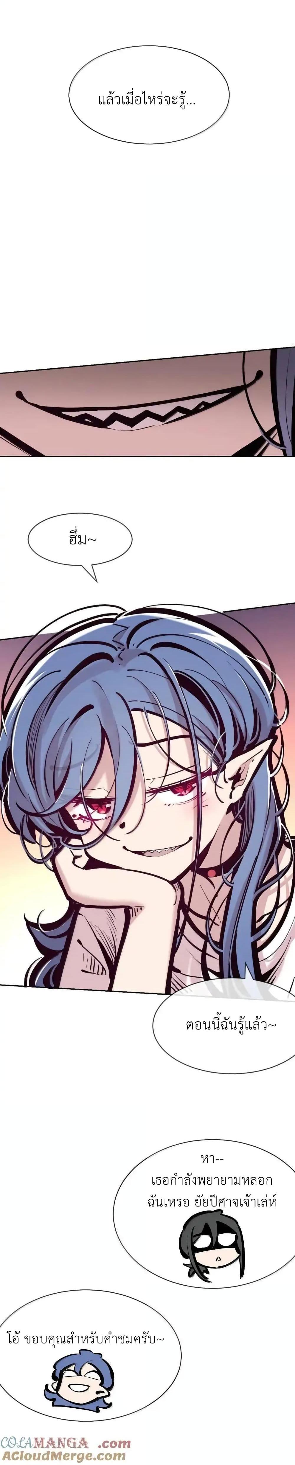 Manga-lc-com อ่านมังงะ อ่านการ์ตูน ออนไลน์ ฟรี Demon X Angel, Can’t Get Along! ตอนที่ 1 2 3 4 5 6 7 8 9 10 11 12 13 14 ฟรี ไม่มีโฆษณา Manga-lc - อ่าน มังงะ อ่าน การ์ตูน ออนไลน์ อ่านมังงะ ฟรี