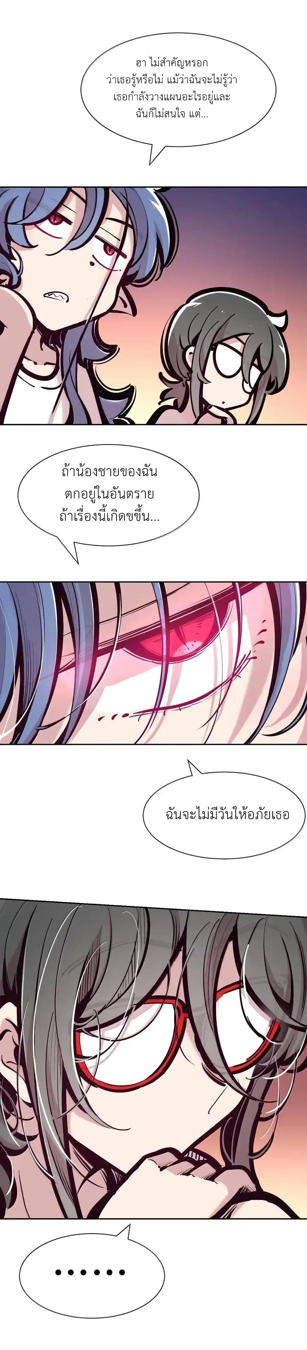 Manga-lc-com อ่านมังงะ อ่านการ์ตูน ออนไลน์ ฟรี Demon X Angel, Can’t Get Along! ตอนที่ 1 2 3 4 5 6 7 8 9 10 11 12 13 14 ฟรี ไม่มีโฆษณา Manga-lc - อ่าน มังงะ อ่าน การ์ตูน ออนไลน์ อ่านมังงะ ฟรี