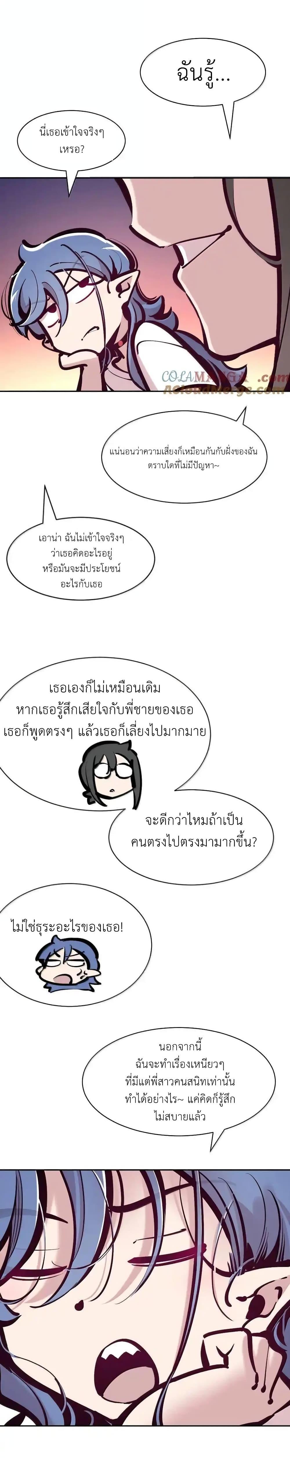 Manga-lc-com อ่านมังงะ อ่านการ์ตูน ออนไลน์ ฟรี Demon X Angel, Can’t Get Along! ตอนที่ 1 2 3 4 5 6 7 8 9 10 11 12 13 14 ฟรี ไม่มีโฆษณา Manga-lc - อ่าน มังงะ อ่าน การ์ตูน ออนไลน์ อ่านมังงะ ฟรี