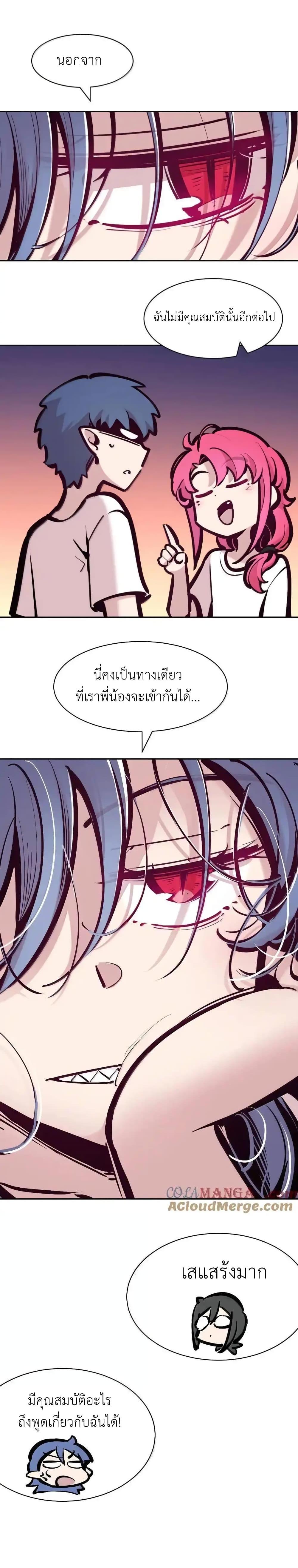 Manga-lc-com อ่านมังงะ อ่านการ์ตูน ออนไลน์ ฟรี Demon X Angel, Can’t Get Along! ตอนที่ 1 2 3 4 5 6 7 8 9 10 11 12 13 14 ฟรี ไม่มีโฆษณา Manga-lc - อ่าน มังงะ อ่าน การ์ตูน ออนไลน์ อ่านมังงะ ฟรี