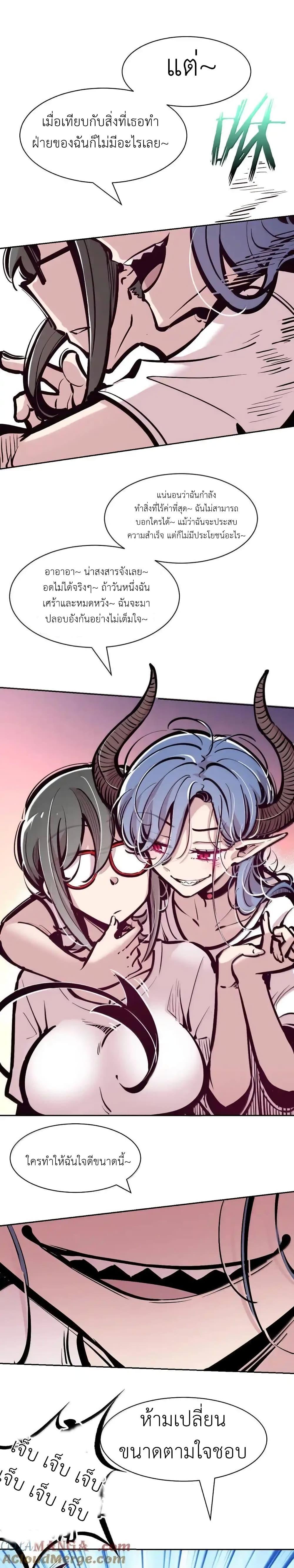 Manga-lc-com อ่านมังงะ อ่านการ์ตูน ออนไลน์ ฟรี Demon X Angel, Can’t Get Along! ตอนที่ 1 2 3 4 5 6 7 8 9 10 11 12 13 14 ฟรี ไม่มีโฆษณา Manga-lc - อ่าน มังงะ อ่าน การ์ตูน ออนไลน์ อ่านมังงะ ฟรี