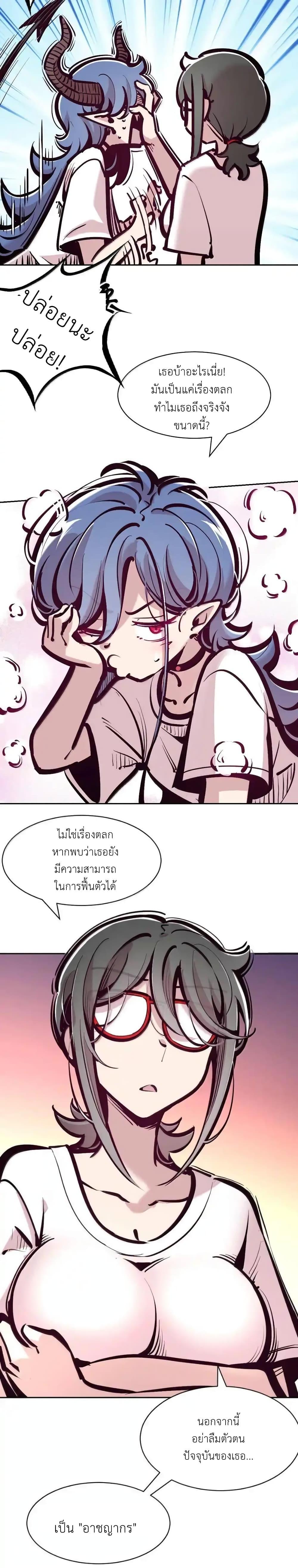 Manga-lc-com อ่านมังงะ อ่านการ์ตูน ออนไลน์ ฟรี Demon X Angel, Can’t Get Along! ตอนที่ 1 2 3 4 5 6 7 8 9 10 11 12 13 14 ฟรี ไม่มีโฆษณา Manga-lc - อ่าน มังงะ อ่าน การ์ตูน ออนไลน์ อ่านมังงะ ฟรี