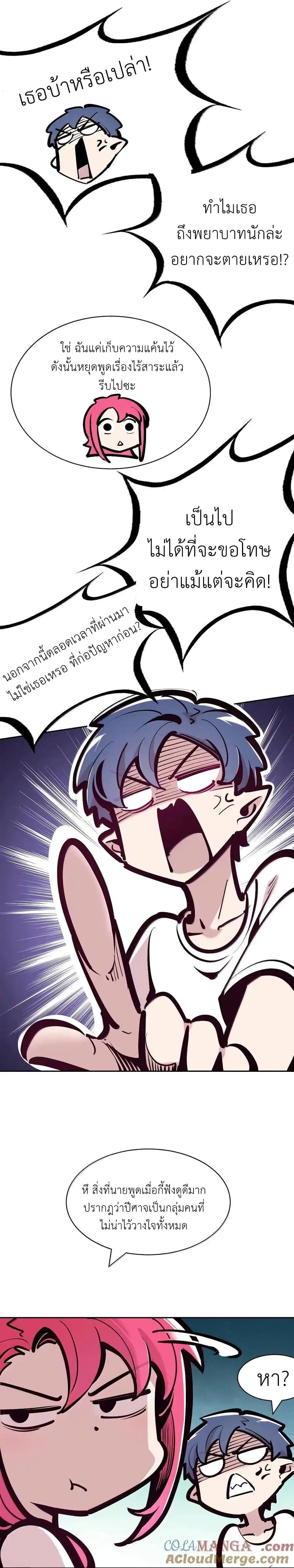 Manga-lc-com อ่านมังงะ อ่านการ์ตูน ออนไลน์ ฟรี Demon X Angel, Can’t Get Along! ตอนที่ 1 2 3 4 5 6 7 8 9 10 11 12 13 14 ฟรี ไม่มีโฆษณา Manga-lc - อ่าน มังงะ อ่าน การ์ตูน ออนไลน์ อ่านมังงะ ฟรี