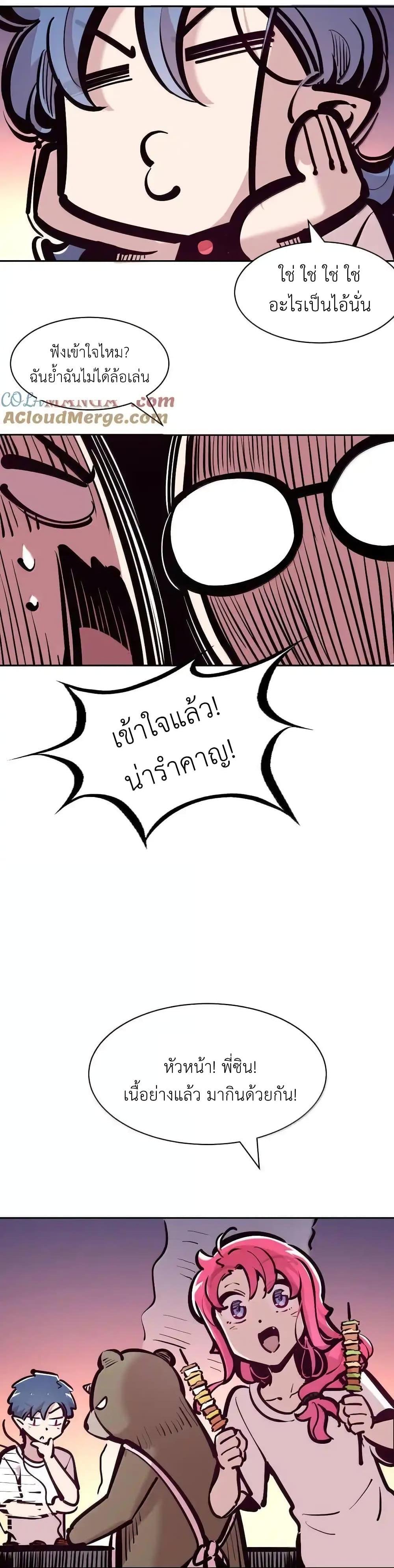 Manga-lc-com อ่านมังงะ อ่านการ์ตูน ออนไลน์ ฟรี Demon X Angel, Can’t Get Along! ตอนที่ 1 2 3 4 5 6 7 8 9 10 11 12 13 14 ฟรี ไม่มีโฆษณา Manga-lc - อ่าน มังงะ อ่าน การ์ตูน ออนไลน์ อ่านมังงะ ฟรี