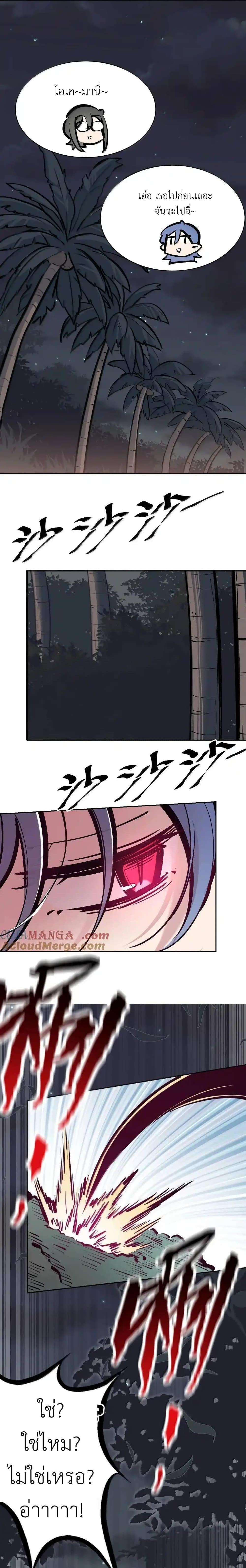 Manga-lc-com อ่านมังงะ อ่านการ์ตูน ออนไลน์ ฟรี Demon X Angel, Can’t Get Along! ตอนที่ 1 2 3 4 5 6 7 8 9 10 11 12 13 14 ฟรี ไม่มีโฆษณา Manga-lc - อ่าน มังงะ อ่าน การ์ตูน ออนไลน์ อ่านมังงะ ฟรี