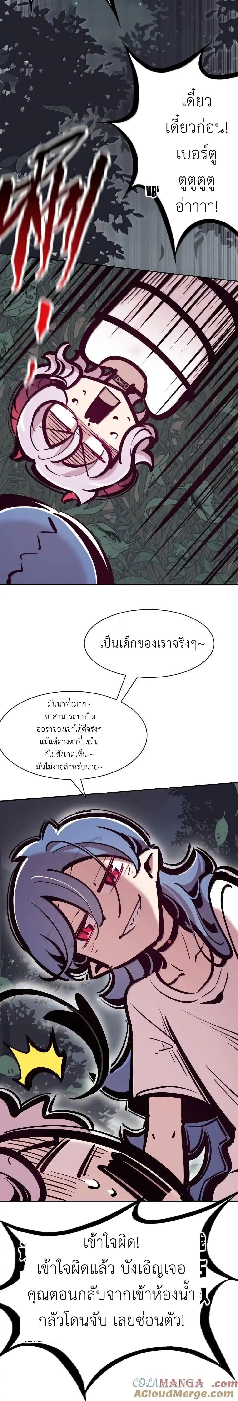 Manga-lc-com อ่านมังงะ อ่านการ์ตูน ออนไลน์ ฟรี Demon X Angel, Can’t Get Along! ตอนที่ 1 2 3 4 5 6 7 8 9 10 11 12 13 14 ฟรี ไม่มีโฆษณา Manga-lc - อ่าน มังงะ อ่าน การ์ตูน ออนไลน์ อ่านมังงะ ฟรี