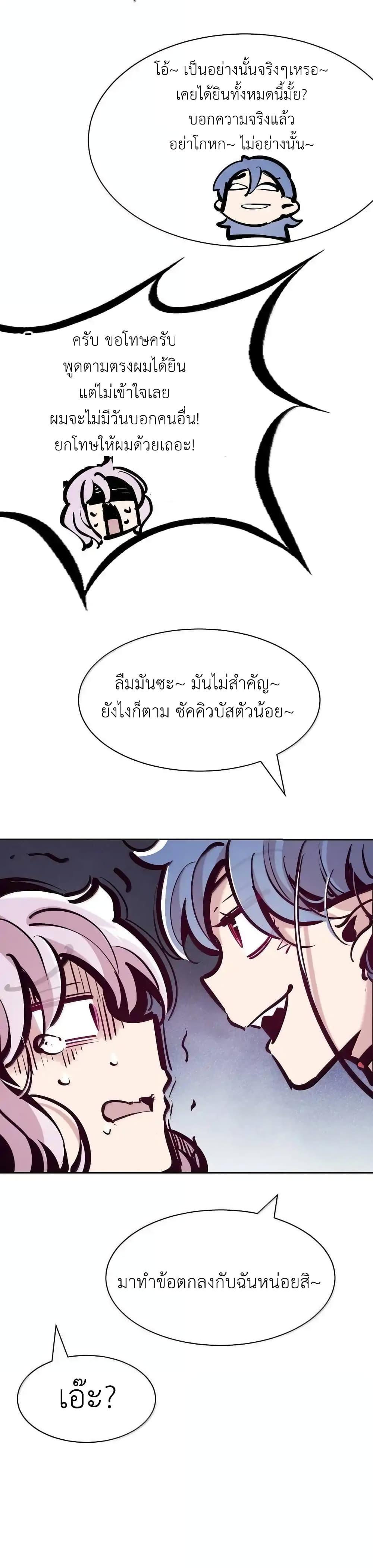 Manga-lc-com อ่านมังงะ อ่านการ์ตูน ออนไลน์ ฟรี Demon X Angel, Can’t Get Along! ตอนที่ 1 2 3 4 5 6 7 8 9 10 11 12 13 14 ฟรี ไม่มีโฆษณา Manga-lc - อ่าน มังงะ อ่าน การ์ตูน ออนไลน์ อ่านมังงะ ฟรี