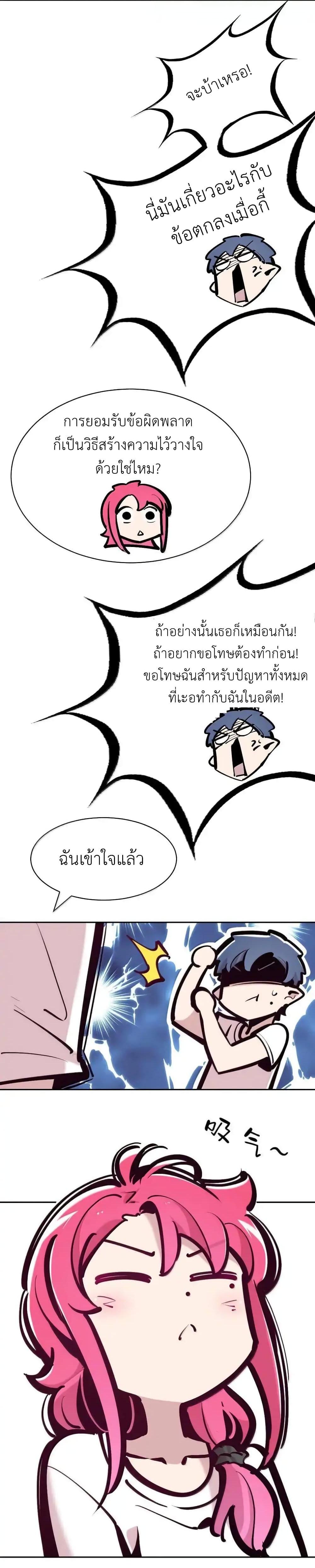 Manga-lc-com อ่านมังงะ อ่านการ์ตูน ออนไลน์ ฟรี Demon X Angel, Can’t Get Along! ตอนที่ 1 2 3 4 5 6 7 8 9 10 11 12 13 14 ฟรี ไม่มีโฆษณา Manga-lc - อ่าน มังงะ อ่าน การ์ตูน ออนไลน์ อ่านมังงะ ฟรี