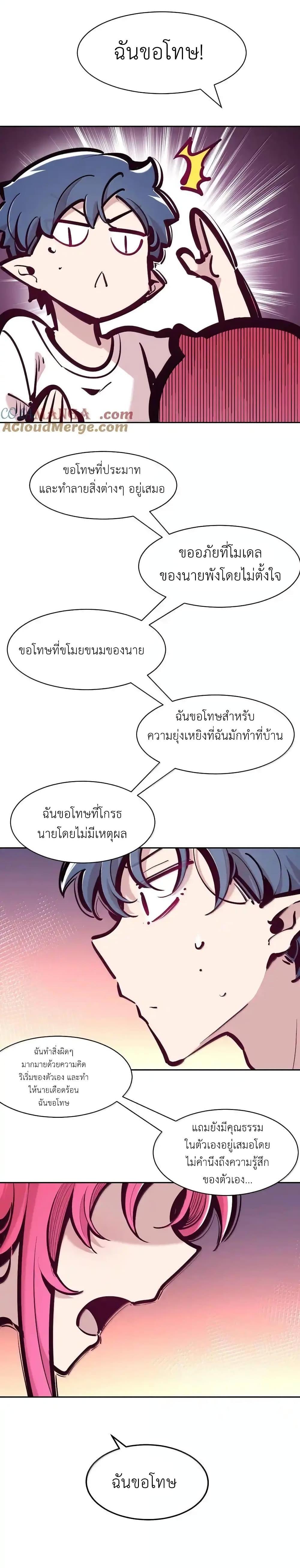 Manga-lc-com อ่านมังงะ อ่านการ์ตูน ออนไลน์ ฟรี Demon X Angel, Can’t Get Along! ตอนที่ 1 2 3 4 5 6 7 8 9 10 11 12 13 14 ฟรี ไม่มีโฆษณา Manga-lc - อ่าน มังงะ อ่าน การ์ตูน ออนไลน์ อ่านมังงะ ฟรี
