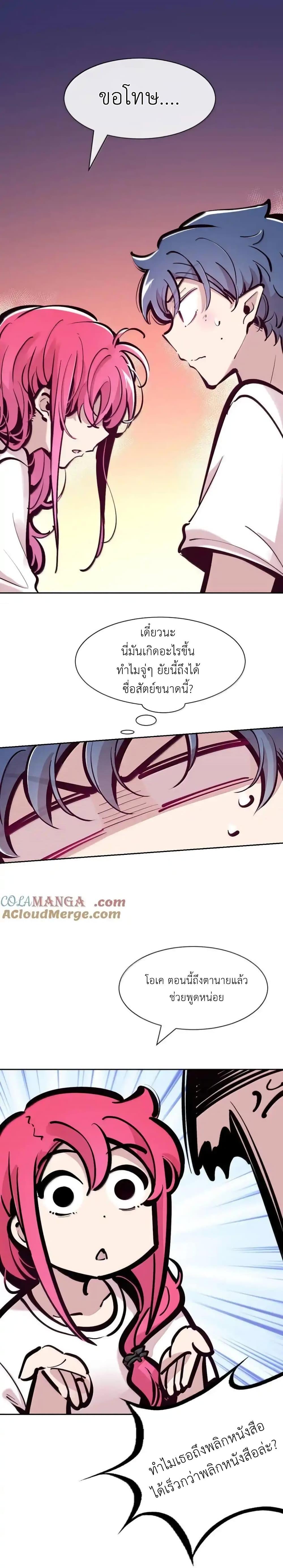 Manga-lc-com อ่านมังงะ อ่านการ์ตูน ออนไลน์ ฟรี Demon X Angel, Can’t Get Along! ตอนที่ 1 2 3 4 5 6 7 8 9 10 11 12 13 14 ฟรี ไม่มีโฆษณา Manga-lc - อ่าน มังงะ อ่าน การ์ตูน ออนไลน์ อ่านมังงะ ฟรี