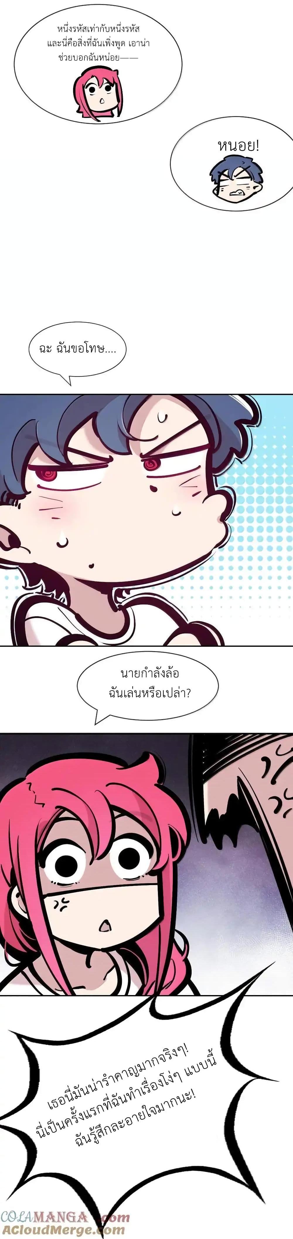 Manga-lc-com อ่านมังงะ อ่านการ์ตูน ออนไลน์ ฟรี Demon X Angel, Can’t Get Along! ตอนที่ 1 2 3 4 5 6 7 8 9 10 11 12 13 14 ฟรี ไม่มีโฆษณา Manga-lc - อ่าน มังงะ อ่าน การ์ตูน ออนไลน์ อ่านมังงะ ฟรี