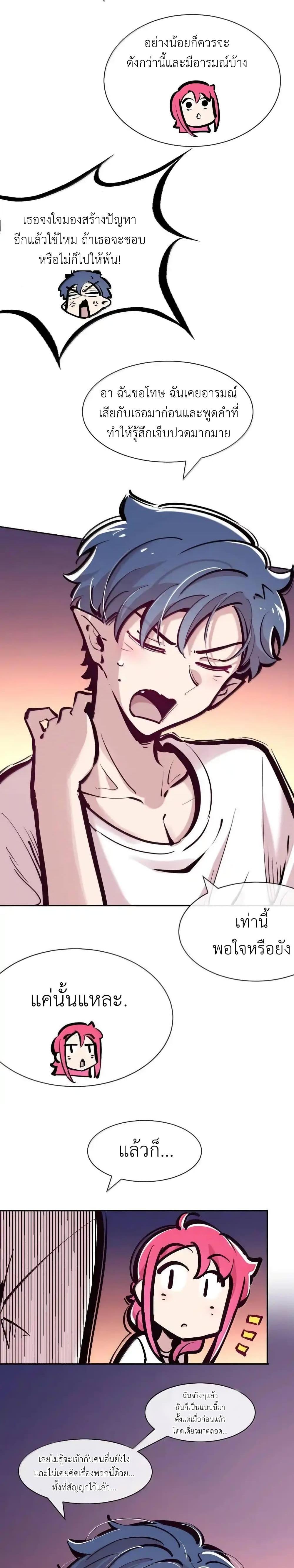 Manga-lc-com อ่านมังงะ อ่านการ์ตูน ออนไลน์ ฟรี Demon X Angel, Can’t Get Along! ตอนที่ 1 2 3 4 5 6 7 8 9 10 11 12 13 14 ฟรี ไม่มีโฆษณา Manga-lc - อ่าน มังงะ อ่าน การ์ตูน ออนไลน์ อ่านมังงะ ฟรี