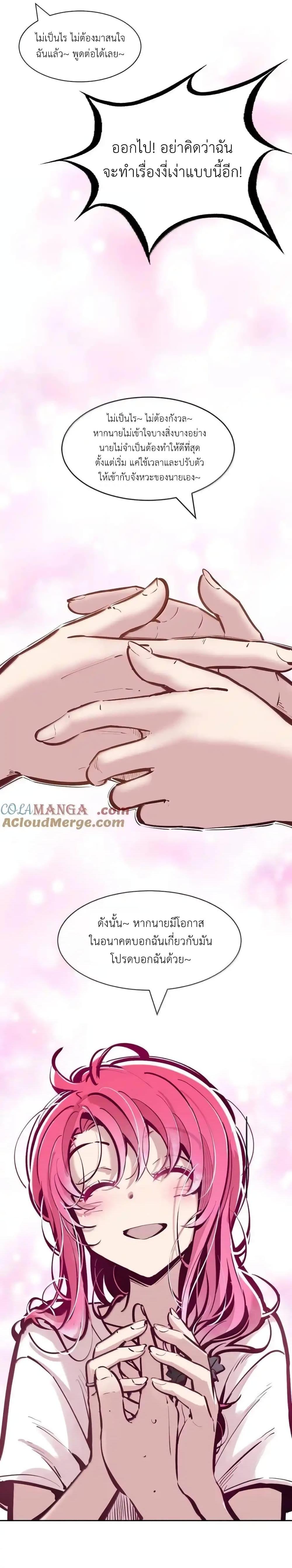 Manga-lc-com อ่านมังงะ อ่านการ์ตูน ออนไลน์ ฟรี Demon X Angel, Can’t Get Along! ตอนที่ 1 2 3 4 5 6 7 8 9 10 11 12 13 14 ฟรี ไม่มีโฆษณา Manga-lc - อ่าน มังงะ อ่าน การ์ตูน ออนไลน์ อ่านมังงะ ฟรี
