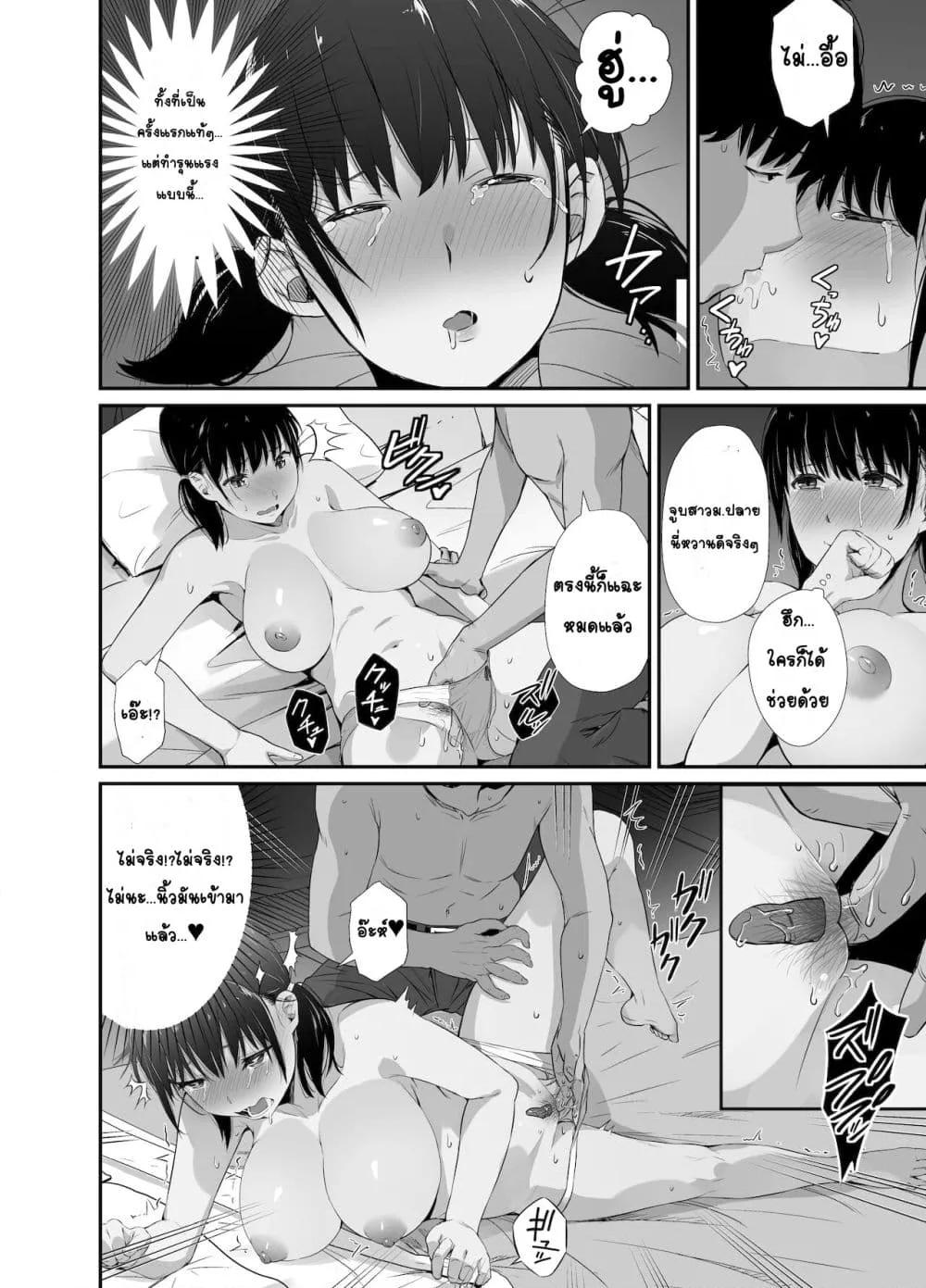 Doujin-Lc- อ่าน โดจิน มังฮวา เกาหลี ญี่ปุ่น จีน แปลไทย Osananajimi no Otou-san ni คุณพ่อของเพื่อนสมัยเด็ก ตอนที่ 1 2 3 4 5 6 7 8 9 10 11 12 13 14 ฟรี ไม่มีโฆษณา อ่าน โดจิน Manhwa เกาหลี ญี่ปุ่น จีน เรามีครบ คัดมาให้เน้นๆ โดจิน 18+ รับประกันความฟินโดย  Doujin Lc
