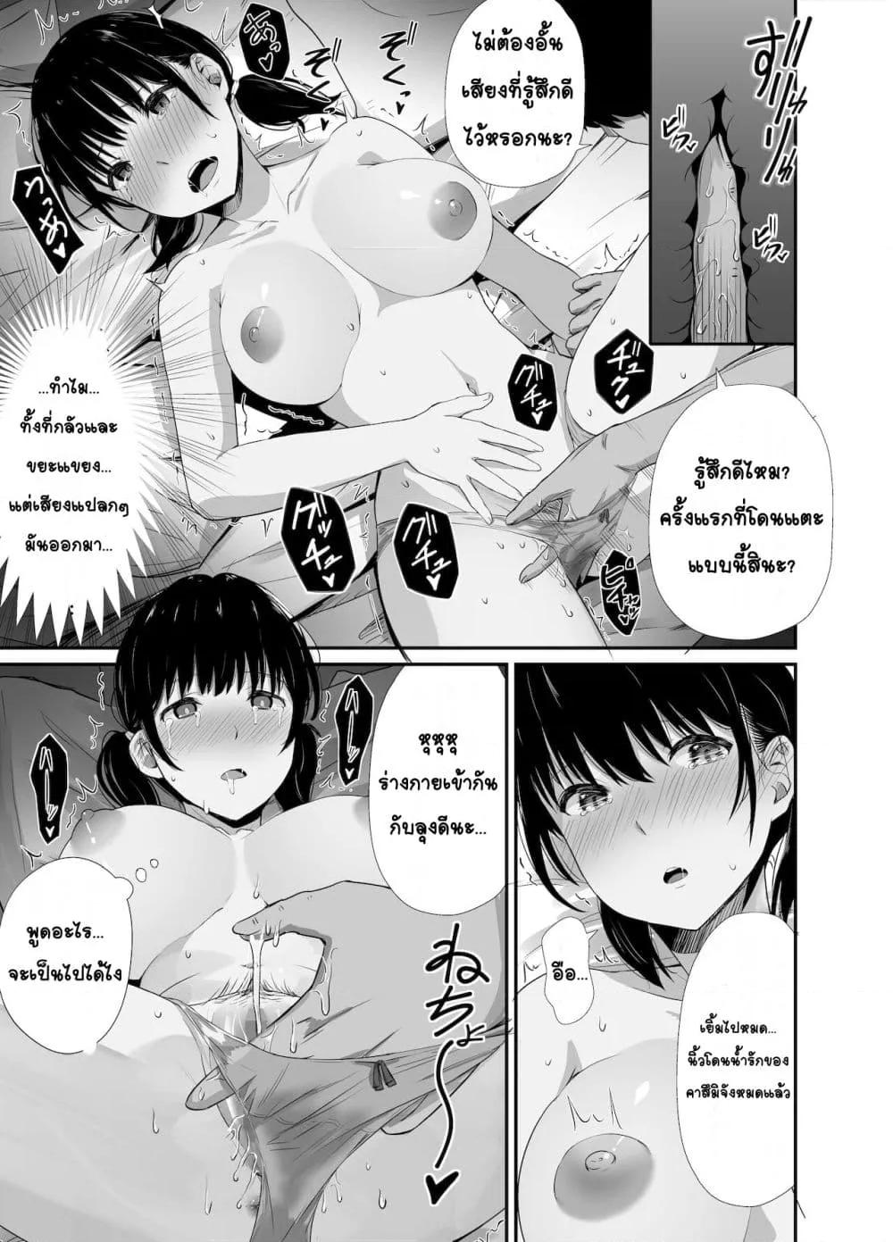 Doujin-Lc- อ่าน โดจิน มังฮวา เกาหลี ญี่ปุ่น จีน แปลไทย Osananajimi no Otou-san ni คุณพ่อของเพื่อนสมัยเด็ก ตอนที่ 1 2 3 4 5 6 7 8 9 10 11 12 13 14 ฟรี ไม่มีโฆษณา อ่าน โดจิน Manhwa เกาหลี ญี่ปุ่น จีน เรามีครบ คัดมาให้เน้นๆ โดจิน 18+ รับประกันความฟินโดย  Doujin Lc