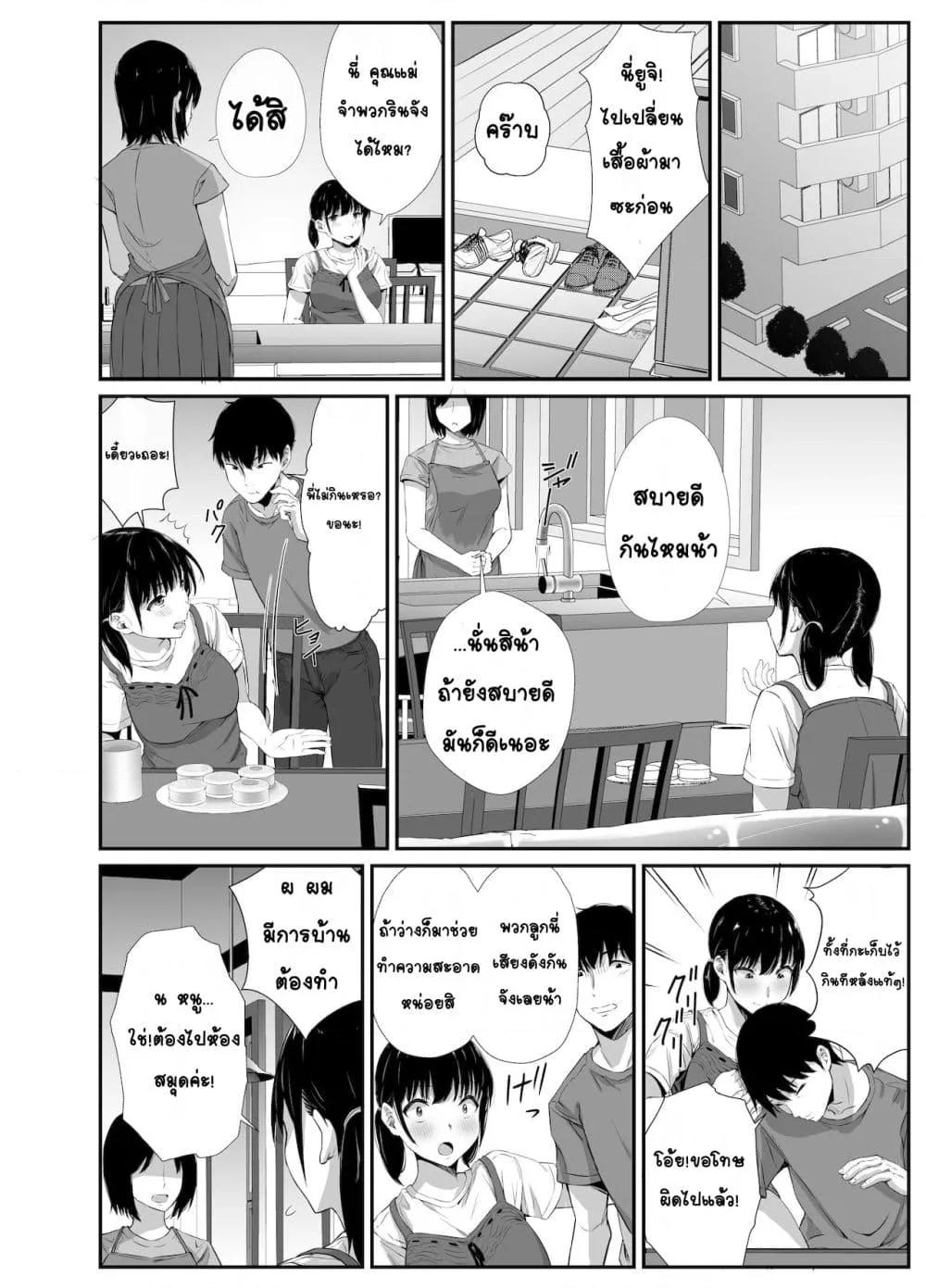 Doujin-Lc- อ่าน โดจิน มังฮวา เกาหลี ญี่ปุ่น จีน แปลไทย Osananajimi no Otou-san ni คุณพ่อของเพื่อนสมัยเด็ก ตอนที่ 1 2 3 4 5 6 7 8 9 10 11 12 13 14 ฟรี ไม่มีโฆษณา อ่าน โดจิน Manhwa เกาหลี ญี่ปุ่น จีน เรามีครบ คัดมาให้เน้นๆ โดจิน 18+ รับประกันความฟินโดย  Doujin Lc